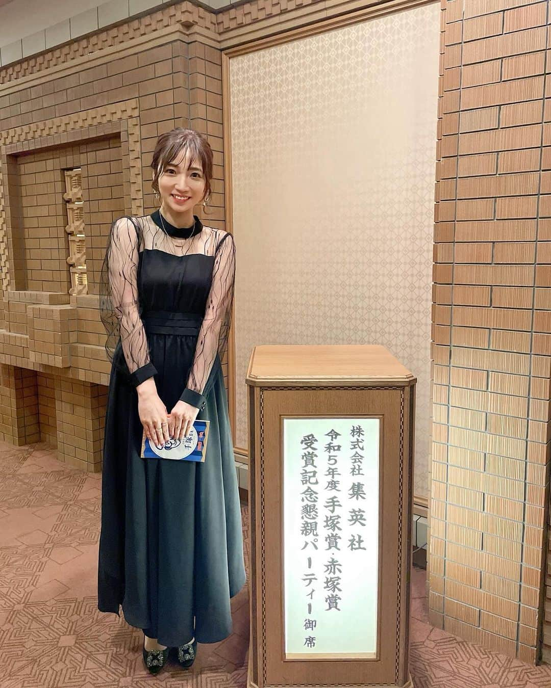 内田敦子のインスタグラム：「⁡ ⁡ 手塚賞・赤塚賞受賞記念懇親パーティーに 出席させていただきました。 ⁡ 私なんぞがこの場に居て良いのか…という思いで 終始挙動不審になってしまいましたが、 お世話になっている方々にご挨拶することができて 大変有難い機会となりました。 ⁡ また、奇跡のような出来事もあり 夢の中にいるようでした。 ⁡ この場に恥じない人間でありたい、と強く思いました。 精進します。」