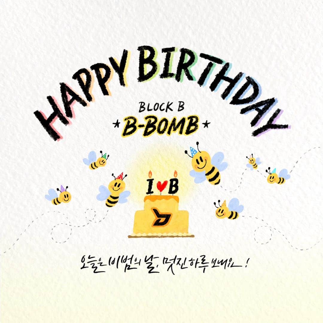 Block Bのインスタグラム：「[🎂] HAPPY BIRTHDAY B-BOMB🥳⁡ ⁡ 🎊🎊🎊🎊🎊🎊🎊⁡ 2023.12.14 ビボム兄ちゃんお誕生日おめでとうだBee～🎁🐝✨⁡ ⁡ #블락비 #BLOCKB⁡ #비범  #BBOMB #ビボム⁡ #HappyBbombDay」
