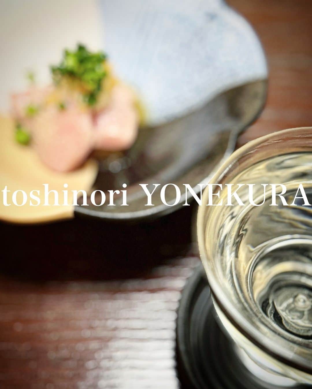 米倉利紀のインスタグラム：「日本酒と鮪しゃぶ: 忘年会  #米倉利紀 #toshinoriYONEKURA」