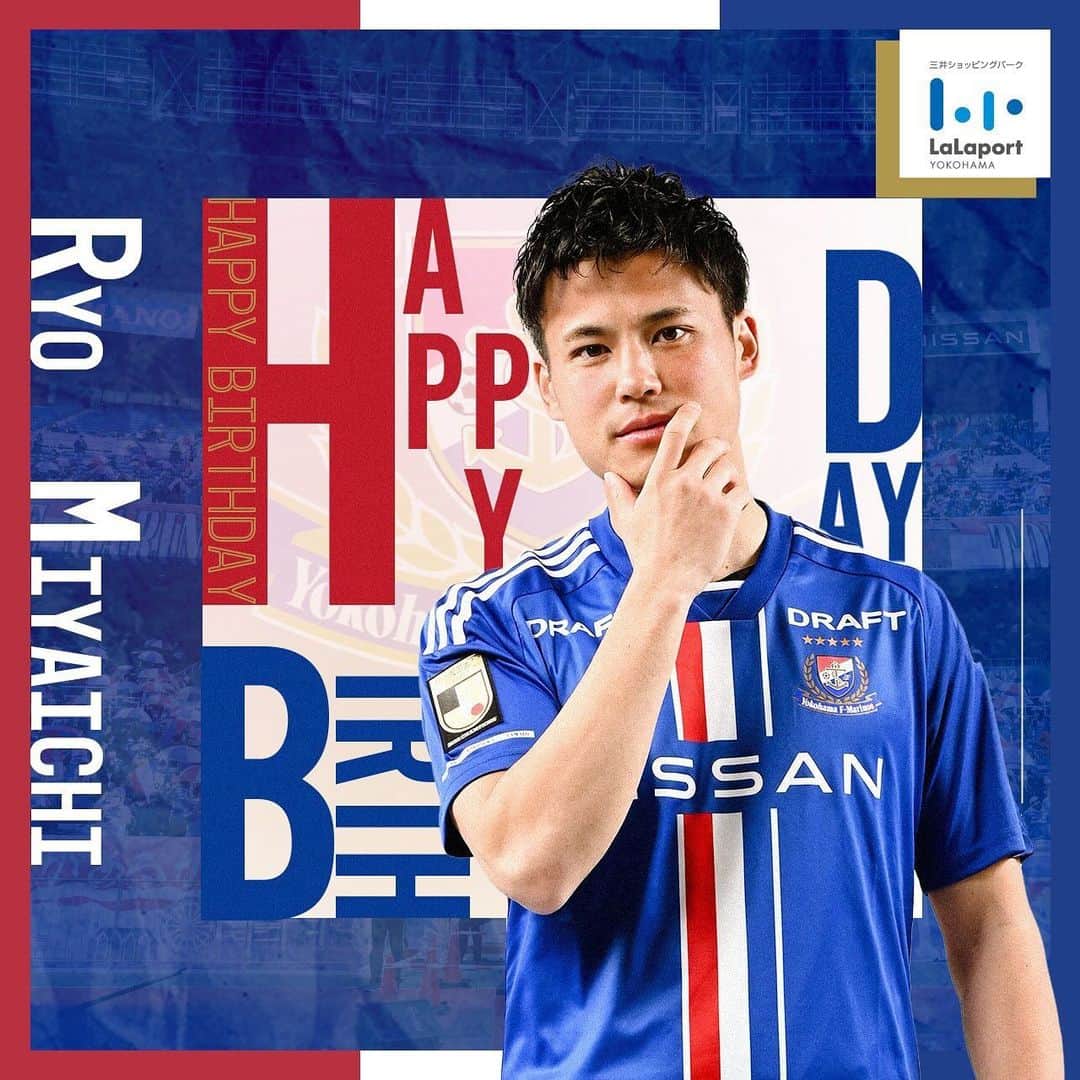 横浜F・マリノスのインスタグラム：「. 𝗛𝗮𝗽𝗽𝘆 𝗕𝗶𝗿𝘁𝗵𝗱𝗮𝘆!!🎂 Ryo Miyaichi  本日、12月14日は #宮市亮 選手の31歳のお誕生日です！    おめでとうございます㊗️  #fmarinos ｜#ららぽーと」