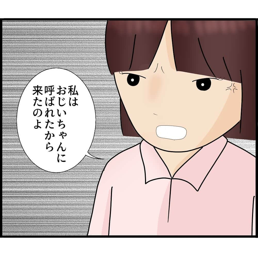 ぱるる絵日記さんのインスタグラム写真 - (ぱるる絵日記Instagram)「「娘が目にしたものは…205」 ⁡ これは私→友達→友達（パパ）のお話です。  身バレ防止の為、脚色加えてます。 ⁡ ⭐️ブログ（先読み）は毎日8時と19時に配信。 ストーリーから飛べます。  ⚠️最新アルゴリズムの仕様上、フォロワー様のタイムラインに新規投稿が流れない場合がございます。 毎日更新しておりますので、お手数ですがその際には直接アカウントまでお越し頂ければ幸いです。  🎈kindleにて無料で一気読み＆先読みも出来ます（広告なし）ハイライトにリンク貼ってます。  ※不快な表現が含まれる為、苦手な方は閲覧をお控え下さい ⁡ #絵日記 #漫画  #マンガ #ぱるる絵日記 #不倫 #浮気 #夫婦 #サレ妻 #結婚生活 #ママ友 #親権争い」1月8日 7時43分 - palulu_diary