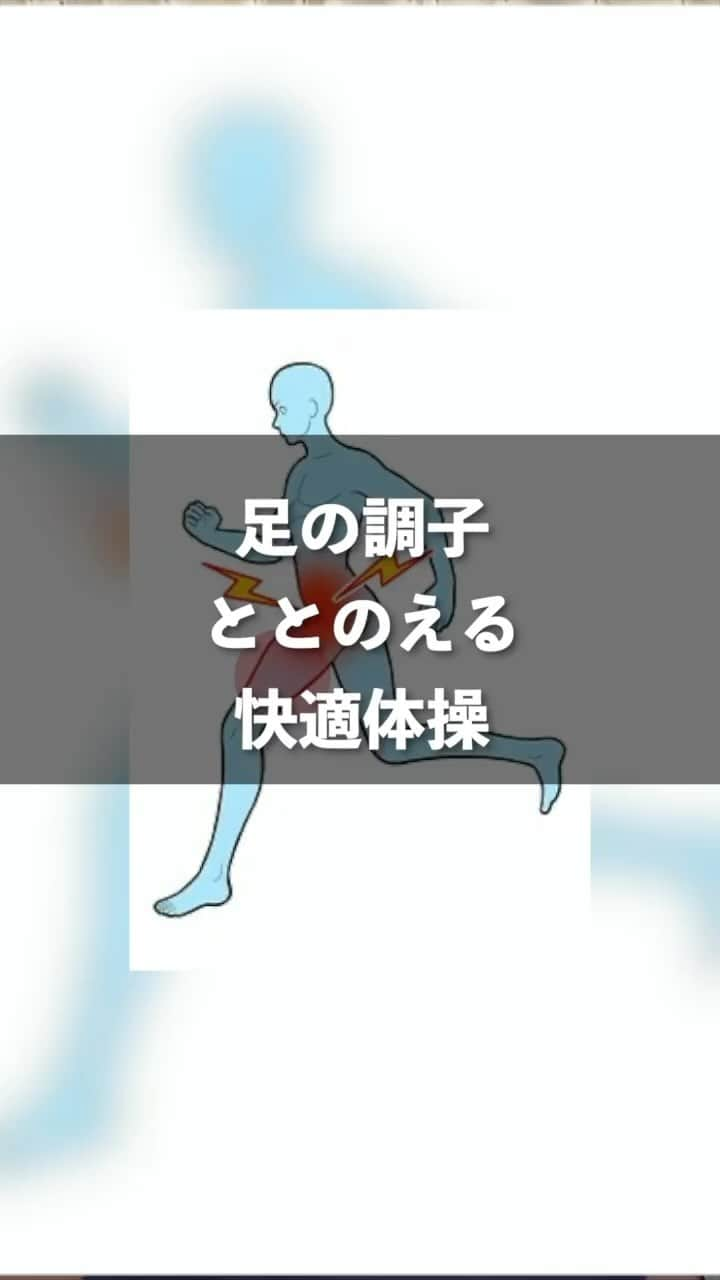 ととのえて、からだ。@渋谷発パーソナルトレーニングジムのインスタグラム