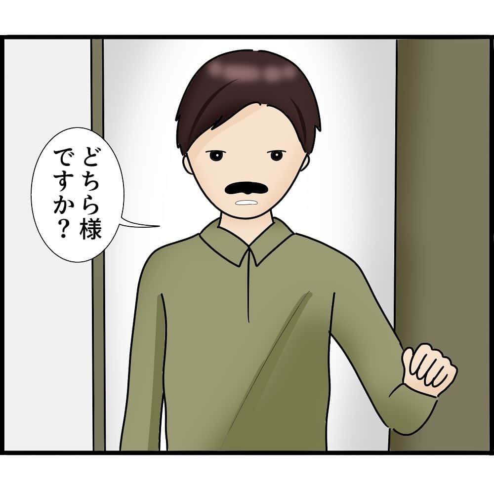 ぱるる絵日記さんのインスタグラム写真 - (ぱるる絵日記Instagram)「⚠️※※※※※※※※※⚠️※※※※※※※※※⚠️※※ こちらの漫画は注意喚起という意味で描いています。 またセンシティブな内容が含まれる為、 閲覧にはご注意下さい。 ※※⚠️※※※※※※※※※⚠️※※※※※※※※※⚠️※※  「我が子が消えました97」  人から聞いた話なので知人とかではありません。 一昔前のお話で、脚色加えてます。  ⭐️ブログ（先読み）は毎日8時と19時に配信。 ストーリーから飛べます。  ⚠️最新アルゴリズムの仕様上、フォロワー様のタイムラインに新規投稿が流れない場合がございます。 毎日更新しておりますので、お手数ですがその際には直接アカウントまでお越し頂ければ幸いです。  🎈kindleにて無料で一気読み＆先読みも出来ます（広告なし）ハイライトにリンク貼ってます。  #絵日記 #漫画 #イラスト漫画 #コミック #マンガ #ぱるる絵日記  #行方不明 #再婚 #家出 #家庭環境 #人怖 #トラブル」1月10日 18時40分 - palulu_diary