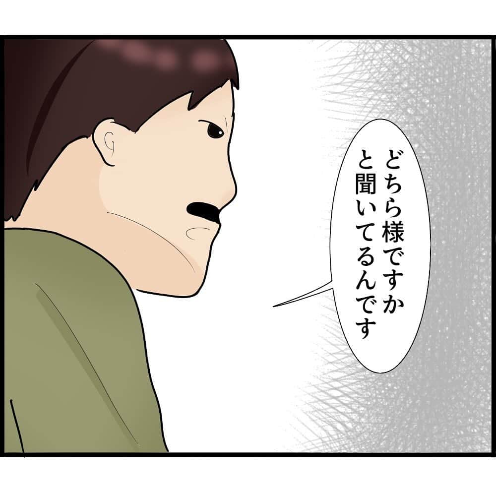 ぱるる絵日記さんのインスタグラム写真 - (ぱるる絵日記Instagram)「⚠️※※※※※※※※※⚠️※※※※※※※※※⚠️※※ こちらの漫画は注意喚起という意味で描いています。 またセンシティブな内容が含まれる為、 閲覧にはご注意下さい。 ※※⚠️※※※※※※※※※⚠️※※※※※※※※※⚠️※※  「我が子が消えました97」  人から聞いた話なので知人とかではありません。 一昔前のお話で、脚色加えてます。  ⭐️ブログ（先読み）は毎日8時と19時に配信。 ストーリーから飛べます。  ⚠️最新アルゴリズムの仕様上、フォロワー様のタイムラインに新規投稿が流れない場合がございます。 毎日更新しておりますので、お手数ですがその際には直接アカウントまでお越し頂ければ幸いです。  🎈kindleにて無料で一気読み＆先読みも出来ます（広告なし）ハイライトにリンク貼ってます。  #絵日記 #漫画 #イラスト漫画 #コミック #マンガ #ぱるる絵日記  #行方不明 #再婚 #家出 #家庭環境 #人怖 #トラブル」1月10日 18時40分 - palulu_diary