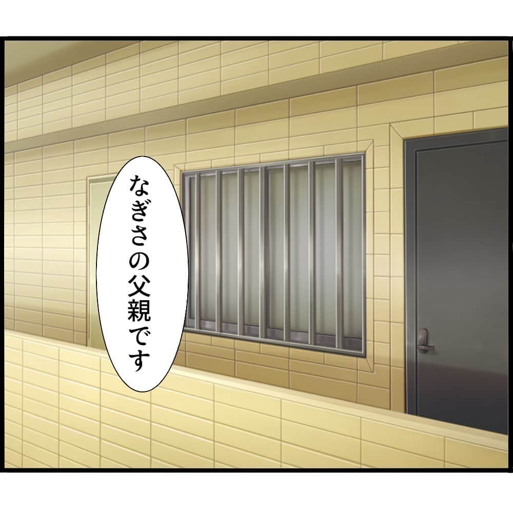 ぱるる絵日記さんのインスタグラム写真 - (ぱるる絵日記Instagram)「⚠️※※※※※※※※※⚠️※※※※※※※※※⚠️※※ こちらの漫画は注意喚起という意味で描いています。 またセンシティブな内容が含まれる為、 閲覧にはご注意下さい。 ※※⚠️※※※※※※※※※⚠️※※※※※※※※※⚠️※※  「我が子が消えました97」  人から聞いた話なので知人とかではありません。 一昔前のお話で、脚色加えてます。  ⭐️ブログ（先読み）は毎日8時と19時に配信。 ストーリーから飛べます。  ⚠️最新アルゴリズムの仕様上、フォロワー様のタイムラインに新規投稿が流れない場合がございます。 毎日更新しておりますので、お手数ですがその際には直接アカウントまでお越し頂ければ幸いです。  🎈kindleにて無料で一気読み＆先読みも出来ます（広告なし）ハイライトにリンク貼ってます。  #絵日記 #漫画 #イラスト漫画 #コミック #マンガ #ぱるる絵日記  #行方不明 #再婚 #家出 #家庭環境 #人怖 #トラブル」1月10日 18時40分 - palulu_diary