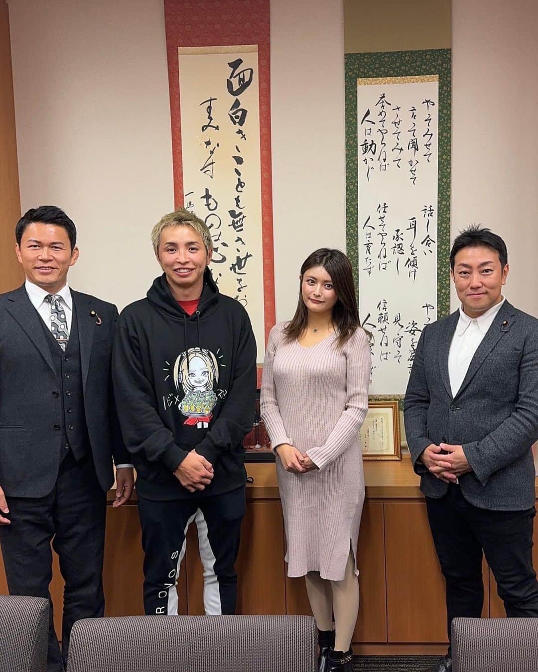 久保優太のインスタグラム：「本日は衆議院議員の中谷一馬先生の事務所にお伺いさせて頂きました！  中谷先生の事務所にお邪魔をすると、なんとサプライズで中谷先生のご友人でもある参議院議員の須藤元気先生が来てくださりました！！ 『入場パフォーマンスから試合中も相手を翻弄する動きからの一撃必殺のバックハンドブロー！』テレビに釘付けになってた中学生の頃を思い出し胸がドキドキ凄い緊張しました！  中谷先生が親身に僕の悩みに対して、自分の特性を活かして突き進んだ方が良いというアドバイスを下さり、欠点だと思っていた所も信頼に繋がるプラスになる働きもあるというお言葉を頂き、少し自信に繋がりました。  たくさん勉強させて頂き、改めて凄くモチベーションに燃えた一日でした！ このご縁を作って下さった新藤先生に感謝です！本当にいつもありがとうございます！  最近、大変有り難い事にたくさんの政治家の先生達にお話しを聞かせて頂き勉強させて頂く機会が増えました。  元は自分の祖父が社会問題になってるという自宅をリースバック契約で詐欺紛いの不動産トラブルに巻き込まれたという所から、宅建を取り扱ってる国土交通省も東京都も消費者センターも「このトラブルの問い合わせ最近凄く多いんですよね～。でも我々末端の役人にはどうする事も出来ません。個人で弁護士に相談するか、政治家の先生に声をあげてもらわないと～」と軽くあしらわれてしまい、自分の無力さを痛感。「政治家の先生方ってどういった仕事をしているんだろう？」から興味を持ち、まだ浅いながらも勉強させて頂いて、政治家の先生達は国民一人一人の代表であり、政治で世の中変えられるんだという事も少しずつだけど分かってきた。  マクロ経済の大きな視点で見ると政治が自分の生業としてる株式投資にも物凄い影響してるんだ。という事も分かり… 政府の財政で、積極財政なのか緊縮財政なのかによっても末端の自分達国民のお金のパイも変わってくるという事。 政治の方向性で世の中好景気にも不景気にもなり、株式市場に大きな影響をもたらすという事。 僕は今まで自分の財布の中身を増やす事しか頭になかった自分が恥ずかしいなぁと。  日本の未来の事なんて考えた事もなかったし、命削って無理な減量して翌日リバウンドさせて試合して身体に悪い事しかしてないような格闘家という職業の時点で僕含め長生きしたいとか先の事考えてる選手も少ないと思う。  今が良ければいい。自分さえ良ければいい。じゃあいけないんだよなぁと。  ティグちゃん(息子)が出来た影響も大きいのかな。  20代の頃はあまり仲良くなかった母親が本当に孫の事をとてもよく可愛がってくれていて、自分も母親に育児をサポートしてもらってるお陰で試合が出来ているし、本当に感謝できる様になりました。 そんな母親も「物価も凄く上がってるし、年金も少ないし私は老後大丈夫かなぁ」なんて余計な心配もしてる。  能登半島の震災もあり大変な状況ですし、 近年は7人に1人は子供が貧困って言うし、大変な世の中だよね。  今日オーストラリアに居るサラちゃんから電話があり「スーパーで緑のたぬきのカップ麺買おうと思ったら、あの小さいサイズの方で日本円で600円だよ！ビックリじゃない！？」って。  世界は物価も上がってるけどちゃんとそれなりに賃金も上がってるそうで…でも日本は30年間ほとんど賃金上がってなくて。 事実だけどメディアもそれを煽るから若者も余計未来に希望を持てないし、恐くて子供どころか結婚も出来ないし。  何が正しくて何が不正解なのか未来人でないとわからない事ばかりなんだろうけど、とにかくより良い世の中になっていくように祈り、自分自身でも行動できる事は微力ながらも積極的にしていこう！  と、長文になってしまいましたが、最近とても色々想う事があり、今まで自分が知り得なかった事を勉強でき、お陰で大好きな格闘技を頑張れている事に感謝して日々の生活も充実して過ごせています。  明日も頑張ろう！！✊」