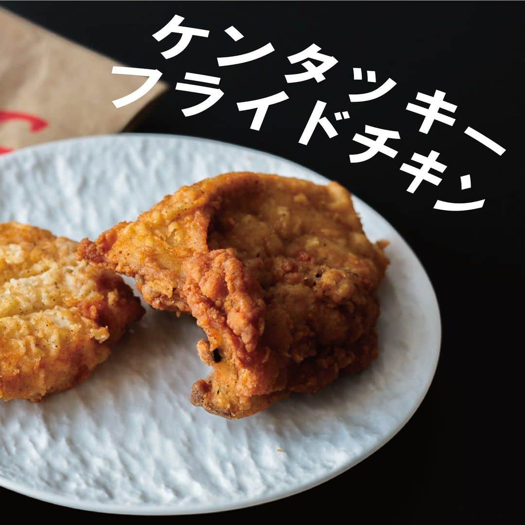 よなよなエール/ヤッホーブルーイングさんのインスタグラム写真 - (よなよなエール/ヤッホーブルーイングInstagram)「🍗よなよなエール にあうNO.1クリスマスチキンは、どれだ！？🍗  ケンタッキーフライドチキン・ローソン・セブン-イレブン・ファミリーマート・モスバーガーの『クリスマスチキン』を食べ比べ！  もうすぐ、クリスマス。クリスマスといえば、チキンですね🎄 実は、チキンはよなよなエールととっても相性がいいのです。  そこで、「予約なしでもお手軽に手に入るクリスマスチキン9種類」とよなよなエールを検証しました。  【ローストチキン部門NO.1】 セブン-イレブンの「炭火焼きローストチキンレッグ」！🎉 炭火焼き皮のパリパリ感と、お肉のジューシー感がとてもマッチします。炭火焼き独特の香ばしいタレのうまみと、よなよなエールは相性抜群でした！  【フライドチキン部門NO.1】 ファミリーマートの「ファミマプレミアムチキン」！🎉 スパイスとハーブの華やかな風味が特徴。一口頬張るとその味わいが口いっぱいに広がり、柑橘類を思わせるよなよなエールの香りとマッチします！  どちらのクリスマスチキンが気になる？コメントで教えてね🙏  ＝＝＝＝＝ 各クリスマスチキンの詳細やペアリングポイントは 公式サイトからチェックしてくださいね👇 https://yonasato.com/column/food/detail/christmas_chicken_291219/ ＝＝＝＝  #ビール #クラフトビール #チキン #クリスマスチキン #よなよなエール #クリスマス #クリスマスパーティー #クリスマスディナー　#クリスマス料理 #ローストチキン #セブン #ファミマ #ローソン #ケンタッキー #KFC  #モス #モスチキン」12月19日 18時00分 - yonayona.ale