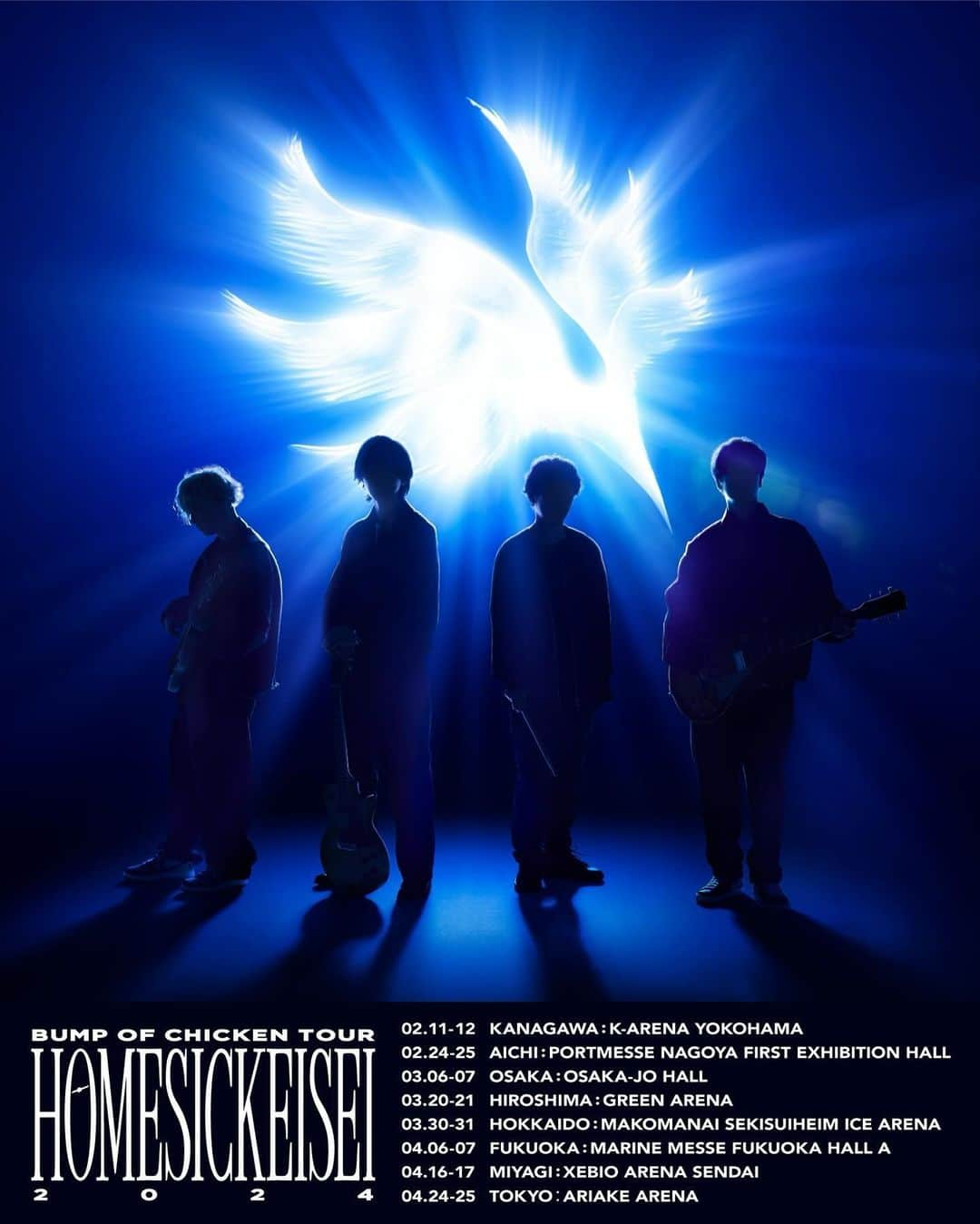 BUMP OF CHICKENのインスタグラム：「来年の2月から開催するアリーナツアー「BUMP OF CHICKEN TOUR ホームシック衛星2024」のツアーファイナルとして東京公演（有明アリーナ）を追加しました。  2024/4/24(水) 東京公演　有明アリーナ 2024/4/25(木) 東京公演　有明アリーナ  本日の18:00～東京公演のオフィシャル抽選受付がスタートしました。抽選受付期間は12/24(日) 23:59までになります。詳細はこちらをご確認ください。https://eplus.jp/bump-of-chicken  Design：@8percent.tokyo #ホームシック衛星2024」