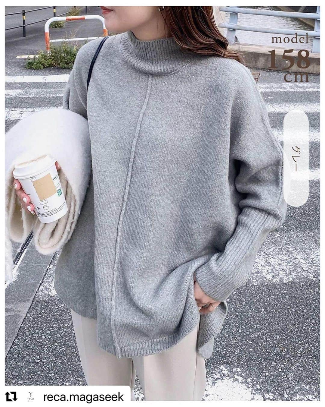 MAGASEEK(マガシーク) さんのインスタグラム写真 - (MAGASEEK(マガシーク) Instagram)「#Repost @reca.magaseek with @use.repost ・・・ @reca.magaseek   2023 FALL WINTER knit collection   センターシームが目を惹く❤︎ スッキリラインのやさしい肌触りのふんわりニット💁🏻‍♀️  前後差デザインで 後ろはしっかりヒップラインが隠れます◎   ラウンドカットデザインが女性らしいやわらかな雰囲気 チュニックのような丈感です🥰  袖は長めリブデザインなので メリハリがある雰囲気に♡ ※後ろ身が長いデザインです(前着丈：61㎝cm / 後着丈：75cm）   －－－－－－－－－－－－－－－－  #ドルマンスリーブハイネックニットプルオーバー 4color : OATMEAL / BEIGE / BLUE GRAY / CHARCOAL number : bel-eb-3013 price : 5,280yen(tax in)  －－－－－－－－－－－－－－－－   model:158cm  商品の質問などはコメントいだだけますと ご回答させていただます𓂅 少しでも気になったらぜひぜひご連絡くださいませ♡  check → @reca.magaseek   #23aw #ニット #ハイネックニット #ニットプルオーバー #ニットコーデ #158cmコーデ #冬服 #冬コーデ #冬ファッション」12月19日 18時17分 - magaseek