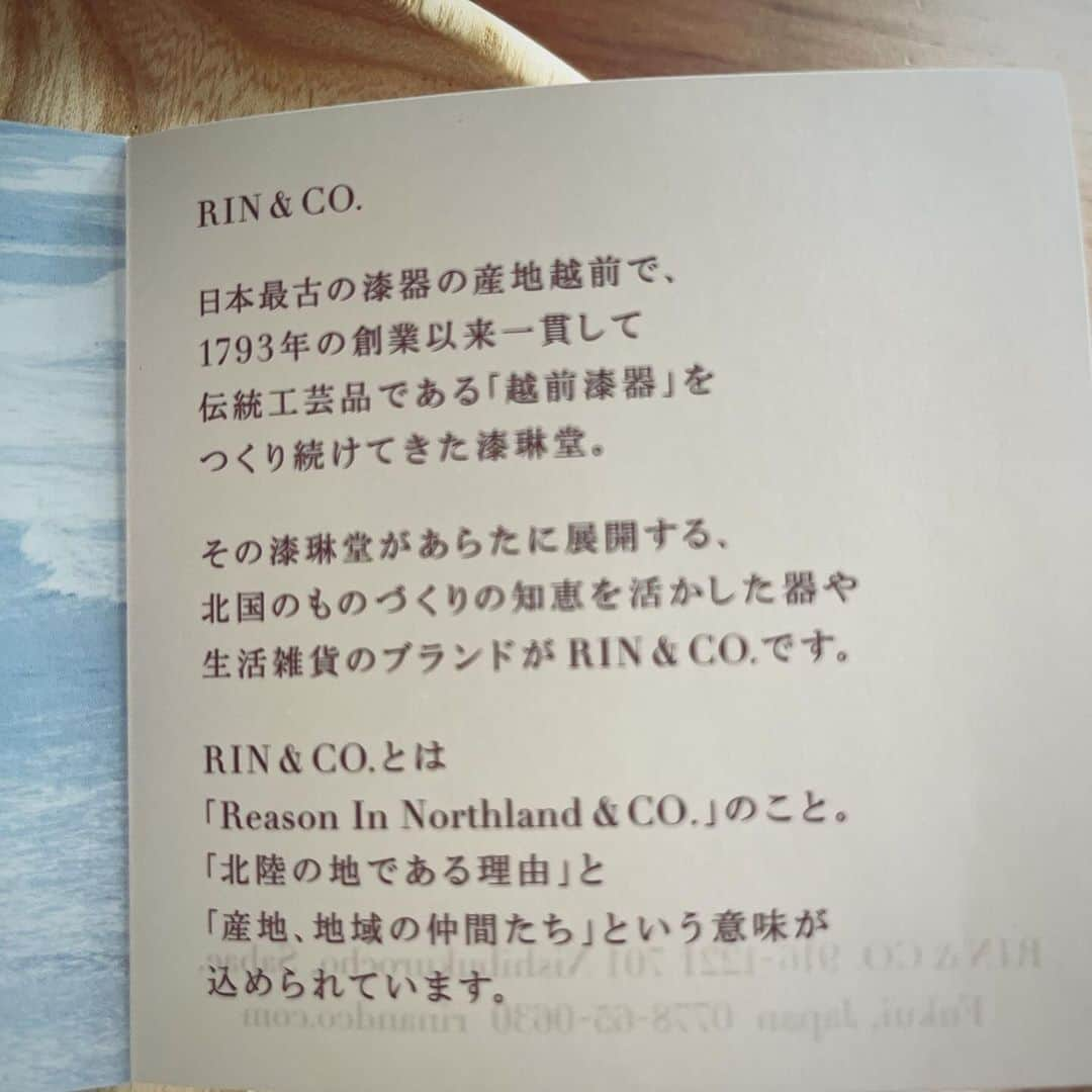 熊木杏里さんのインスタグラム写真 - (熊木杏里Instagram)「お盆を割ってしまって、、 新しいものを探していたら出会いました。 越前木工。 @shitsurindo 漆琳堂さん🔍  理念も素敵でした。 北陸は夢喫茶ラジオ📻も放送されているので 鯖江市かぁ、行ってみたいな。 取り急ぎ、豆大福様を降臨。」12月19日 11時08分 - anri.kumaki