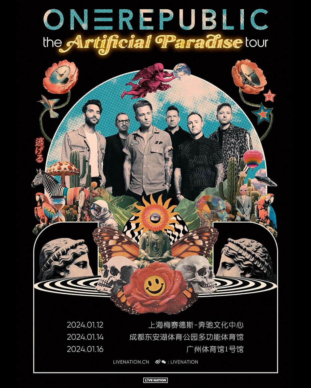 OneRepublicのインスタグラム：「We're starting off 2024 in China! Chengdu pre-sale tickets start December 21 at 12pm local. Ticketing info for Shanghai and Guangzhou will be announced soon, stay tuned!」