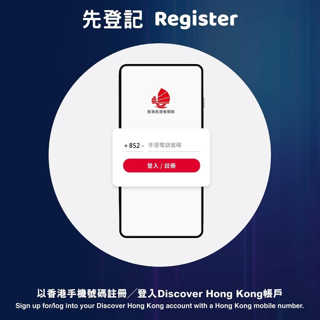 Discover Hong Kongさんのインスタグラム写真 - (Discover Hong KongInstagram)「[🎁Get ready to claim your $100 dining voucher😋]  Celebrate the holiday season with your family and friends and enjoy Hong Kong’s vibrant nightlife and culinary delights together!🎉 Starting tomorrow (20 December 2023) at 10am, you will have the chance to get a HK$100 “Hong Kong Night Treats for Locals” dining voucher. The first round will have a quota of 100,000 vouchers available, which are first-come, first-served.🥳  The first round of “Hong Kong Night Treats for Locals” dining vouchers can be used at select restaurants and bars certified by the Quality Tourism Services Scheme — including around 130 brands with over 630 outlets across the city! With the voucher, you can enjoy a HK$100 discount on a dine-in purchase of HK$100 or above after 6pm at a select restaurant or bar of your choice. Be ready to sign up and grab a voucher! Visit👉🏻bit.ly/3tv4Kp1 for more information.   A total of 200,000 “Hong Kong Night Treats for Locals” dining vouchers will be available in two phases, mark your calendars for the next round of giveaway on 10 January 2024 (Wednesday)!🎁  “Hong Kong Night Treats for Visitors” dining vouchers are also available. Visit👉🏻bit.ly/3RNim8t for more details.  【🎁 首批「香港夜饗樂」$100餐飲消費券換領方法即時睇😋】 節日就梗係要約埋家人同朋友，一齊慶祝，盡享香港嘅美酒佳餚！🎉聽日（12月20日）上午10時起，大家就可以拎到「香港夜饗樂」港幣$100餐飲消費券，第一批名額總共有10萬份，數量有限，先到先得。快啲搶先註冊帳戶，做好取券準備！🥳  首批「香港夜饗樂」本地市民版餐飲消費券涵蓋全港近130個商戶﹑合共超過630間「優質旅遊服務」計劃認可食肆及酒吧。大家成功取券後，可於每日晚上6時起，前往已揀選嘅食肆或酒吧，堂食消費滿港幣$100或以上，就可以享用即減港幣$100嘅優惠。即上👉🏻bit.ly/3GPhg5V睇詳情啦！  「香港夜饗樂」本地市民版餐飲消費券總共有20萬份，下一round喺2024年1月10日（星期三）上午10時就可以免費領取，大家要mark低喇！🎁  「香港夜饗樂」亦有推出旅客版餐飲消費券，詳情請瀏覽👉🏻bit.ly/41tp7Q1  #HongKongNightTreats #香港夜饗樂 #HelloHongKong #DiscoverHongKong」12月19日 16時03分 - discoverhongkong