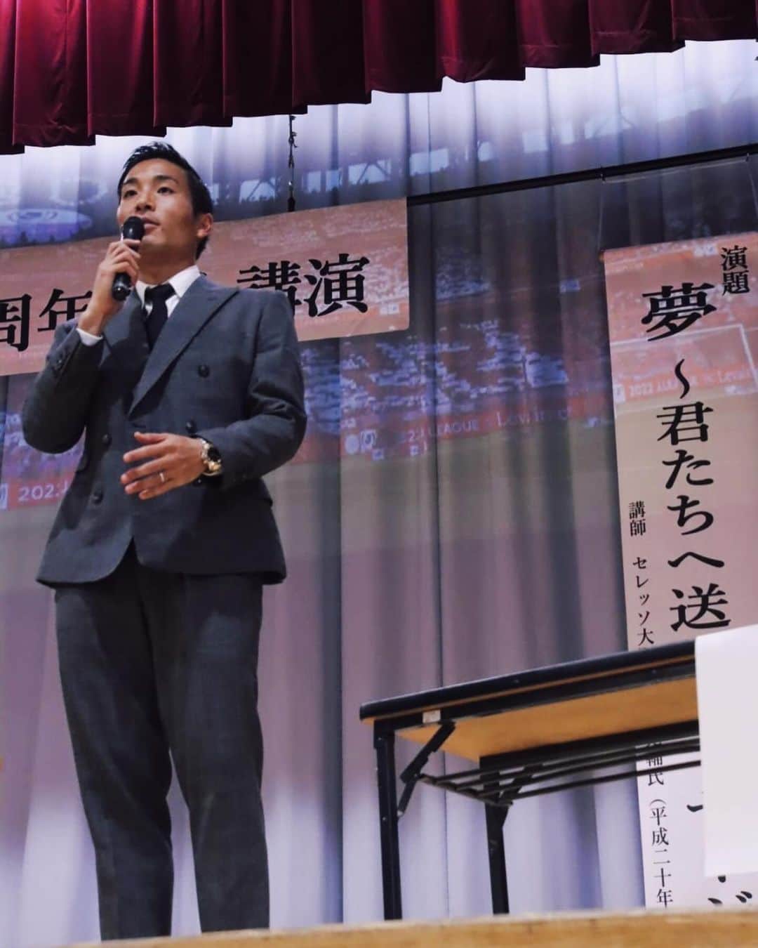 山中亮輔さんのインスタグラム写真 - (山中亮輔Instagram)「母校である柏市立柏第二中学校で創立70周年記念の講演をさせていただきました。  少しでも後輩達の心に残れば嬉しいなと思っています！ いい経験をさせてもらいました。  #夢」12月19日 21時33分 - yamanaka_ryosuke24