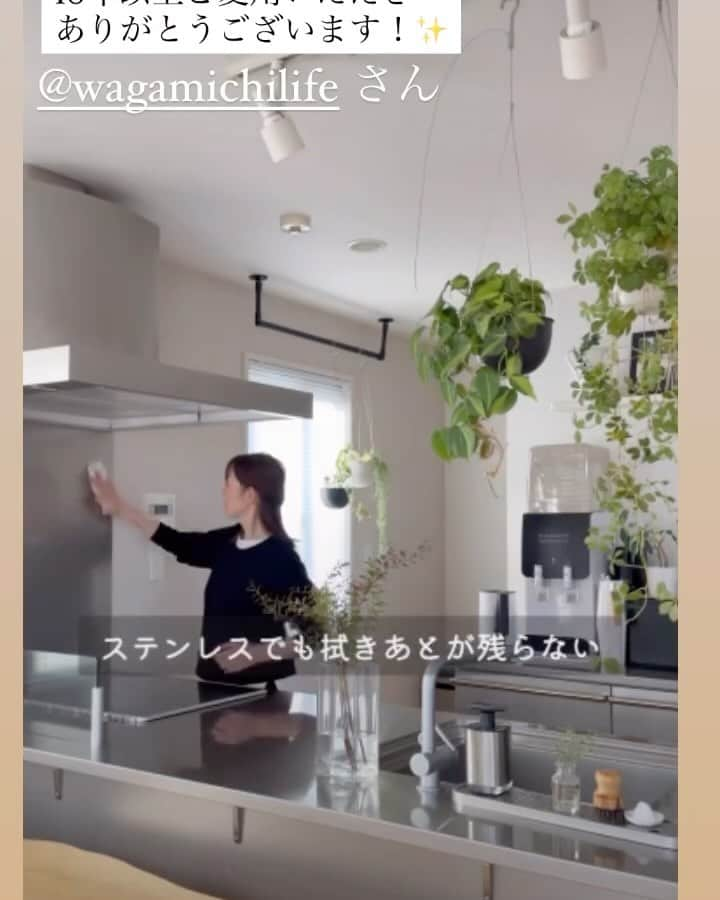 ecomfort（エコンフォート）のインスタグラム