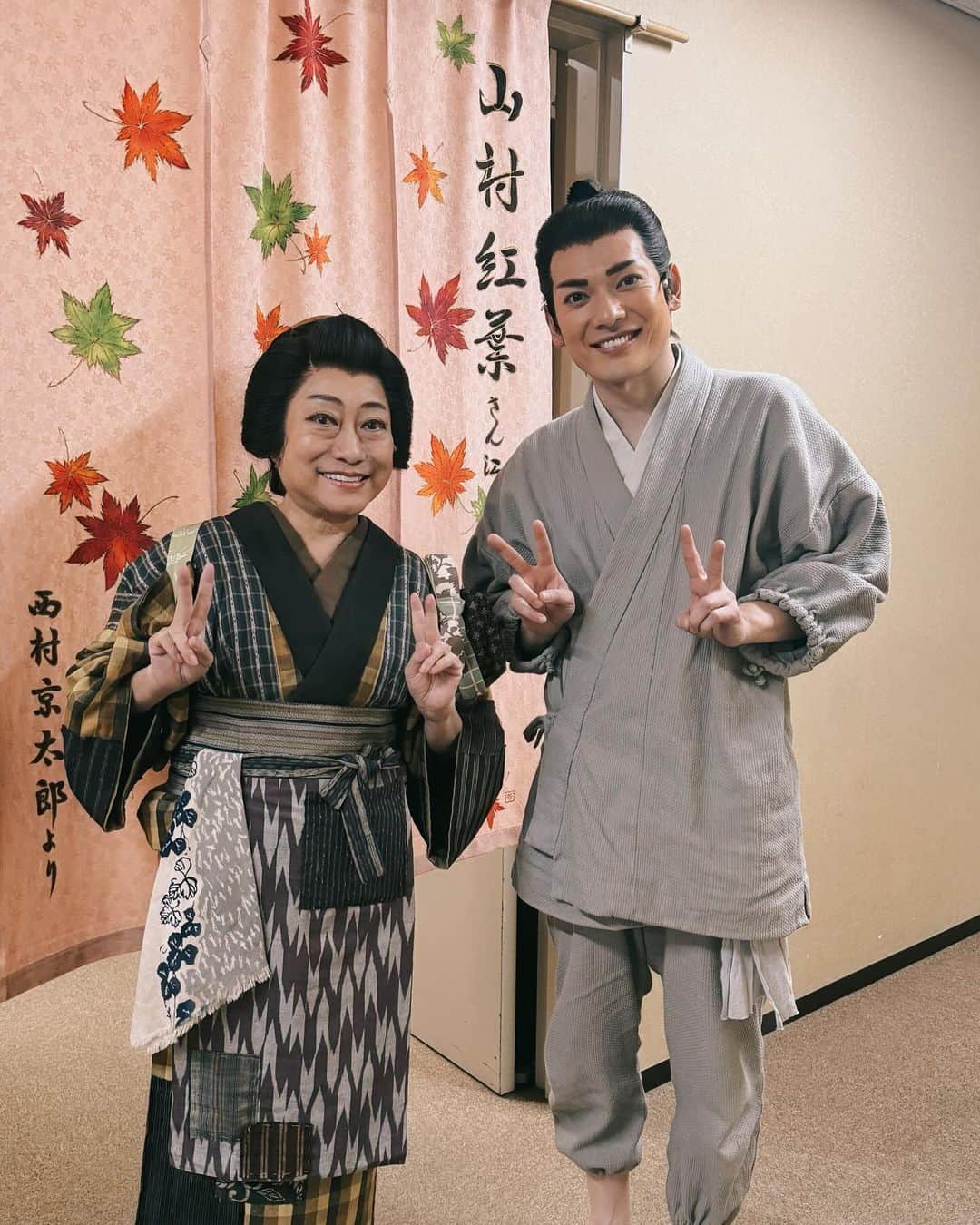 崎山つばささんのインスタグラム写真 - (崎山つばさInstagram)「#船越英一郎　さん #山村紅葉　さん」12月20日 19時15分 - sakiyamaofficial