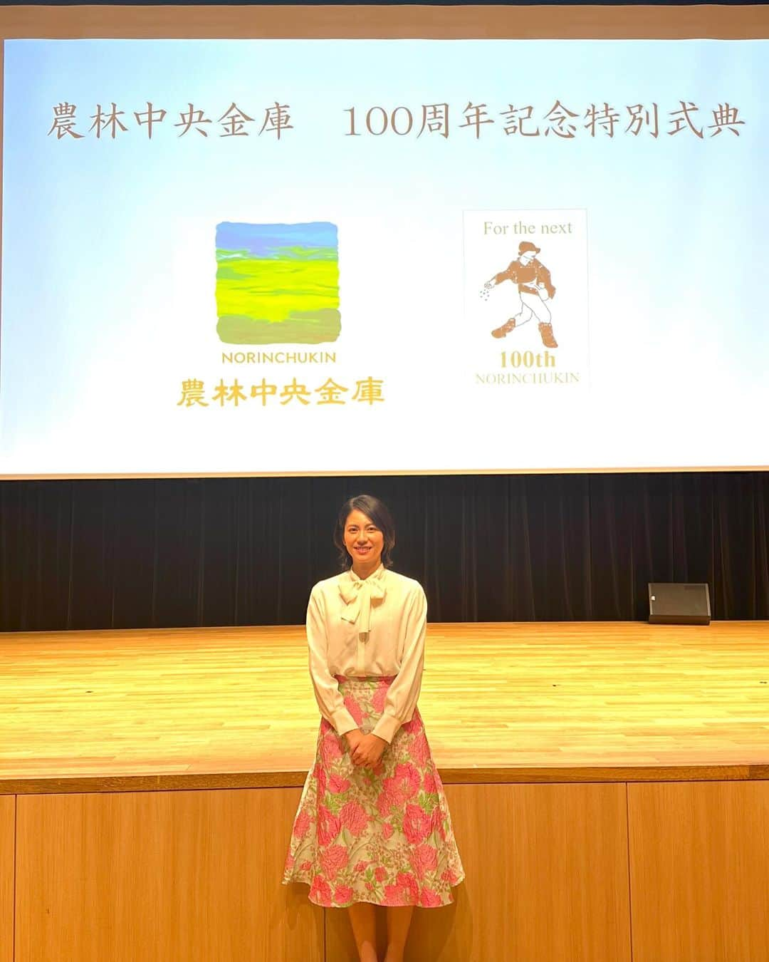 松下奈緒のインスタグラム：「皆さんこんばんは！  今日は、農林中央金庫100周年の式典に参加させていただきました。  改めて100周年おめでとうございます！  そして先月、静岡にてJA援農支援隊活動としてみかん農園に行って来ました🍊  初めての援農参加、楽しかったです♪  無心になって手切りしてきました。 海が一望できるみかん畑で食べるみかんは最高でした！  #農林中央金庫 #援農支援活動 #みかん畑  #松下奈緒  <衣装> スカート#SAAAGEboutique イヤリング#CASUCA」