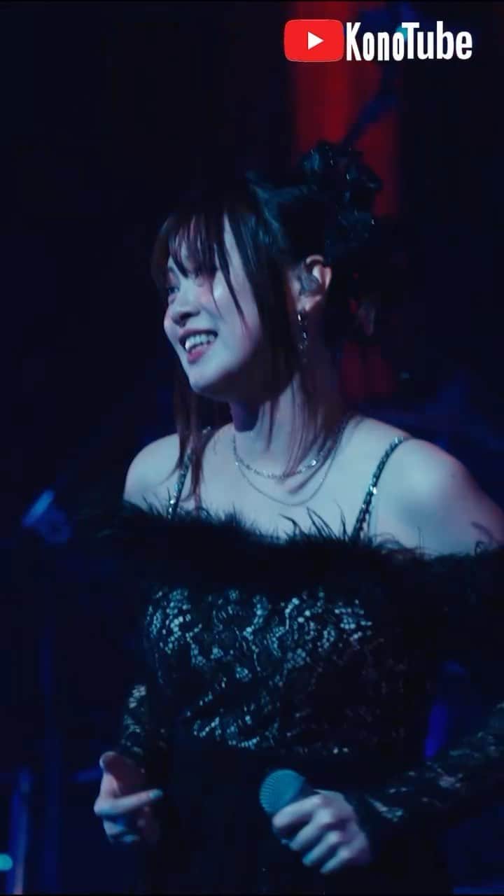 鈴木このみのインスタグラム：「🚨ライブ映像解禁🚨  「頑張れと叫ぶたび」ライブ映像を YouTubeにて公開しました📣  youtu.be/Ss3FM_Ksug4  お家でも楽しんでね＆チャンネル登録と拡散よろしくねっ🫶  いよいよ #ブルバスター 今夜最終話。 波止の皆んなに、毎週頑張れを届けられて嬉しかった！ しっかりと見届けます👀  #鈴木このみ」