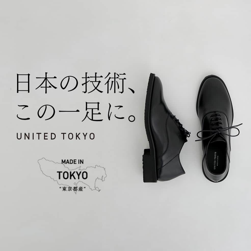 united tokyoのインスタグラム