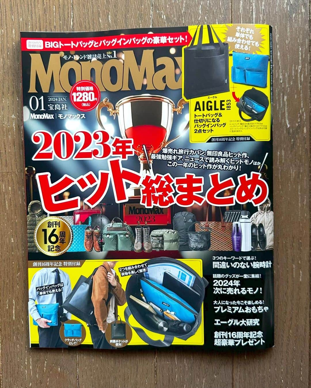 幸太さんのインスタグラム写真 - (幸太Instagram)「Renewal !!   さてさて、雑誌MonoMaxにて全20回以上3年ほど やらせて頂いてる連載『 モテ塾　』ですが  今月発売の誌面から 『大人の価値向上研究所』と題してリニューアルしました‼️  僕的な、健康＝美容＝清潔感=モテる　は変わりませんが ただ沢山ある物や事を比較して伝えるのでは無く  読者の皆さんに、今の時代コレはやった方が "自分にとって良いはず‼️" というような物、事を、読者の皆さんに変わって 僕が取材や試して皆さんに伝えて行こう  という企画連載になります。  大人の価値向上とは… じっくりと研究して行こうと思うので 美容や健康だけで無く、あんな趣味、あんな食でも… アイデアや質問も有れば、是非是非連絡くださいね☺️  そして記念すべき第1回目は サッカー元・日本代表で、 腸活サプリ @aubinc_official 代表の鈴木啓太氏に お話を伺って来ました‼️  初めましてでしたが、お話を聞く中で 鈴木啓太氏の温厚な中に芯のある行動と思いが、 このサプリへの情熱を感じましたし  僕自身も、自分なりにこの5〜6年続けて来た腸活が 意味のある行動だったと再認識出来ました🙏  僕自身も @aubinc_official を試してみようと思いましたし 友人にプレゼント🎁したいと思ったくらいです  そんな連載の様子は、是非誌面で見てください そして誌面に載って無いトークなどは、 WEBでも公開予定ですので また公開されたら報告しますねー  Special thanks @keita.suzuki.official  @aubinc_official  @monomax_tkj   #雑誌  #モノマックス #新連載 #大人の価値向上研究所 #鈴木啓太  #オーブサプリ #腸活」12月21日 8時35分 - kotawave