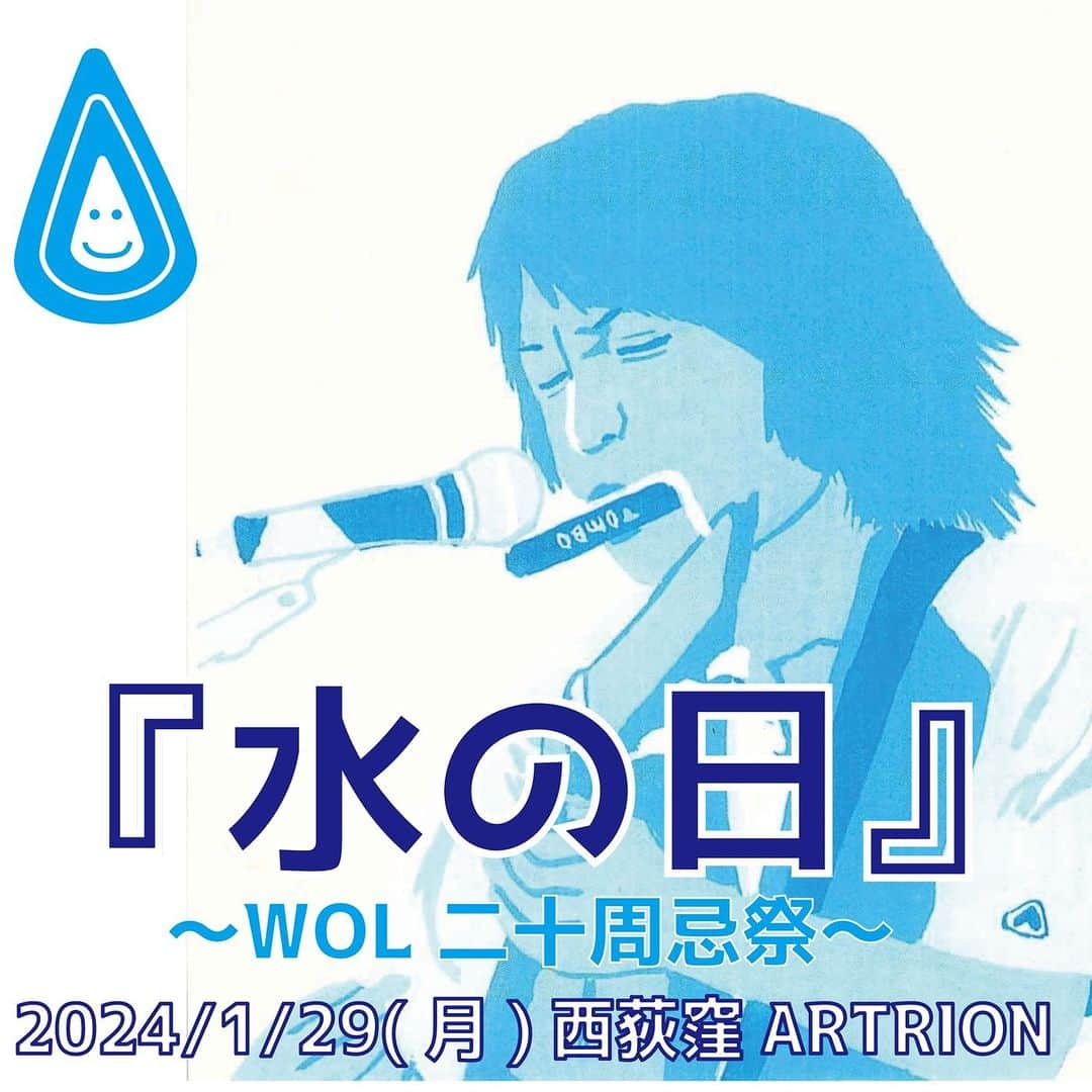イツカノオトのインスタグラム：「【イツカノオト が出演致します】  大変ご無沙汰しております、 イツカノオトが１月にイベントに出演する事になりました！  ■『水の日』〜WOL二十周忌祭〜 日時：1月29日(月) 開場18時　開演19時 場所：西荻窪ARTRION 出演：[唄]Yurica。、逢坂泰精、北川あきひろ、だいじゅ、KAB.、イツカノオト、HAPPY DRUG STORE 　　　[演奏する人]HGN (B)、相川雄太(Perc)、目木とーる(Gt) 料金：前売4000円　当日4500円（1D別途） 来場予約：12月29日(金)0時～12月30日(土)23:59迄受付（抽選） 以下のフォームよりお申込み下さい。 https://docs.google.com/forms/d/e/1FAIpQLSdqD6kPcr9qMEkr40CIA7akuznMB1OkkoShk-17SN2O22p_dw/closedform ・お一人様2枚まで申し込み可能 ・抽選結果は1/1にメール送信にて発表 ・キャンセル規定あり 配信：2000円（アーカイブ2月12日迄） https://twitcasting.tv/artrion_n/shopcart/280990  ※会場にお越し頂ける人数は18名迄と大変少ない人数となっておりますので、キャンセルされる場合は必ず artrion.n@gmail.com （アートリオン）までご連絡お願い致します。 ※また、1/22日以降のキャンセル料は50%、当日キャンセル、無断キャンセルの場合はいずれもキャンセル料が100%となりますので、予めご了承下さいませ。」