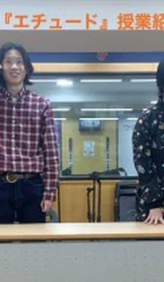 Tokyo School of Music&danceのインスタグラム：「＊ 俳優、声優の学生さんが受けている 『エチュード』の授業をご紹介💡   毎回授業では早口言葉をやっています！  今回の早口言葉は！ 『新設診察室・視察・示唆・診察室新設』×５回 『珠数数種出品』×５回 かなり苦戦していました😫！！  繰り返すことで、 課題を知りみなさん成長していきます✨  #tsm  #tsm西葛西 #東京スクールオブミュージックandダンス専門学校 #tokyoschoolofmusicanddance #専門学校 #アクター #俳優 #声優 #取り組み  #授業」