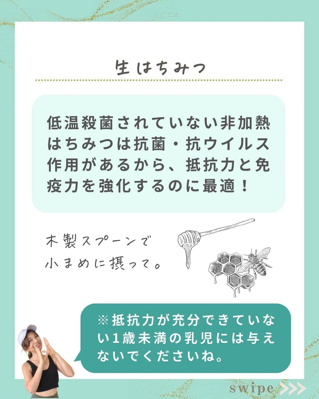 WOONINさんのインスタグラム写真 - (WOONINInstagram)「WOONINおすすめ冬の最強食材「リーキスープの作り方→12/22（金）21時からインスタLIVEで紹介するから、ぜひ見てくださいね。 ⁡ 材料はたったひとつ、リーキ1本だけ。白い部分が多いネギや下仁田ネギ、上州ネギはリーキの代わりになるから、一緒に作りましょうね♪ ⁡ ⁡ 他の投稿はこちら→@woonin_lifestyle ⁡ 冬本番に備えて！ ⁡ 「ウイルスに負けない抵抗力をつくる」 ⁡ 毎日の積み重ねで ウイルスに負けない体を作ろう！ ⁡ 永久保存版  【2日間完全デトックス 】 はもう受け取った？ ⏬⏬ ⁡ ^^^^^^^^^^^^^^^^^^^^^^^^^^^^ ⁡ 【LINE友だち登録特典】    ╋━━━━━━━━━╋  　2日間完全デトックス  　永久保存版✨  ╋━━━━━━━━━╋    受け取り方法はこちら  👇    1️⃣インスタをフォロー  プロフィールからLINEへ ⁡   2️⃣LINEに「デトックス」  　とメッセージ送信    ※「」は入れないでね😳 ⁡ 【WOONINオリジナル】    ╋━━━━━━━━━╋  　2日間完全デトックス  　徹底2日分レシピ✨  　解説動画付き✨  ╋━━━━━━━━━╋    を無料プレゼント🎁    ／  たった2日間  朝昼夜食べるだけで！  ＼    🌱減量  🌱快便  🌱引き締まり  🌱むくみ解消  🌱艶肌  🌱疲労回復  🌱ストレス解消    うれしい結果を  続々と出している    ✨永久保存版✨  ✨デトックス✨    有料講座でしか  教えていない    WOONIN式  デトックスを  特別に全公開‼️    15年の  デトックス研究と  結果を導いた実績を  ベースに    緻密に構築した  ２日間のデトックス  プログラムです。    WOONIN渾身の  オリジナルテキストは  ググっても出てこない  本物の学びになります💎    ◆栄養サイエンスの  　デトックス解説  ◆デトックスの  　メカニズム  ◆食材の栄養学  ◆好転反応  ◆禁忌リスト    もらうだけで  満足しないで  必ず実践して！    何度でもいつでも  活用できるから😊    たった２日間  食べるだけで  軽やかな輝く自分に  出会ってくださいね💖 ⁡ ^^^^^^^^^^^^^^^^^^^^^^^^^^^^ ⁡ ・若々しさを保ってやりたいことを実現させるデトックス術 ・セッション数3000回以上 ・対面指導数約1万人経験の他にはないノウハウ ・多忙な毎日でもかんたんに楽しく継続できる方法 ⁡ を発信しています！」12月21日 19時28分 - woonin_lifestyle