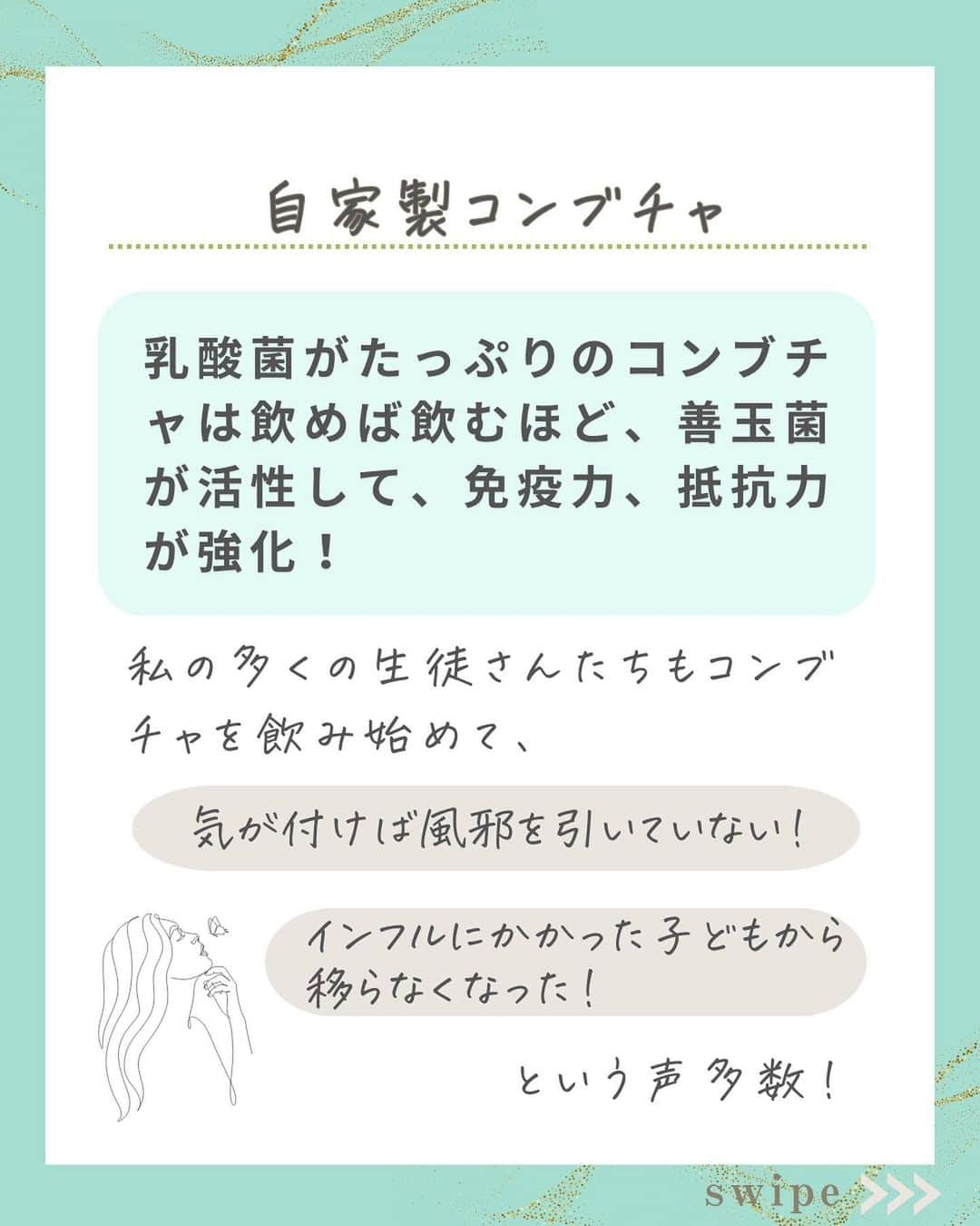 WOONINさんのインスタグラム写真 - (WOONINInstagram)「WOONINおすすめ冬の最強食材「リーキスープの作り方→12/22（金）21時からインスタLIVEで紹介するから、ぜひ見てくださいね。 ⁡ 材料はたったひとつ、リーキ1本だけ。白い部分が多いネギや下仁田ネギ、上州ネギはリーキの代わりになるから、一緒に作りましょうね♪ ⁡ ⁡ 他の投稿はこちら→@woonin_lifestyle ⁡ 冬本番に備えて！ ⁡ 「ウイルスに負けない抵抗力をつくる」 ⁡ 毎日の積み重ねで ウイルスに負けない体を作ろう！ ⁡ 永久保存版  【2日間完全デトックス 】 はもう受け取った？ ⏬⏬ ⁡ ^^^^^^^^^^^^^^^^^^^^^^^^^^^^ ⁡ 【LINE友だち登録特典】    ╋━━━━━━━━━╋  　2日間完全デトックス  　永久保存版✨  ╋━━━━━━━━━╋    受け取り方法はこちら  👇    1️⃣インスタをフォロー  プロフィールからLINEへ ⁡   2️⃣LINEに「デトックス」  　とメッセージ送信    ※「」は入れないでね😳 ⁡ 【WOONINオリジナル】    ╋━━━━━━━━━╋  　2日間完全デトックス  　徹底2日分レシピ✨  　解説動画付き✨  ╋━━━━━━━━━╋    を無料プレゼント🎁    ／  たった2日間  朝昼夜食べるだけで！  ＼    🌱減量  🌱快便  🌱引き締まり  🌱むくみ解消  🌱艶肌  🌱疲労回復  🌱ストレス解消    うれしい結果を  続々と出している    ✨永久保存版✨  ✨デトックス✨    有料講座でしか  教えていない    WOONIN式  デトックスを  特別に全公開‼️    15年の  デトックス研究と  結果を導いた実績を  ベースに    緻密に構築した  ２日間のデトックス  プログラムです。    WOONIN渾身の  オリジナルテキストは  ググっても出てこない  本物の学びになります💎    ◆栄養サイエンスの  　デトックス解説  ◆デトックスの  　メカニズム  ◆食材の栄養学  ◆好転反応  ◆禁忌リスト    もらうだけで  満足しないで  必ず実践して！    何度でもいつでも  活用できるから😊    たった２日間  食べるだけで  軽やかな輝く自分に  出会ってくださいね💖 ⁡ ^^^^^^^^^^^^^^^^^^^^^^^^^^^^ ⁡ ・若々しさを保ってやりたいことを実現させるデトックス術 ・セッション数3000回以上 ・対面指導数約1万人経験の他にはないノウハウ ・多忙な毎日でもかんたんに楽しく継続できる方法 ⁡ を発信しています！」12月21日 19時28分 - woonin_lifestyle