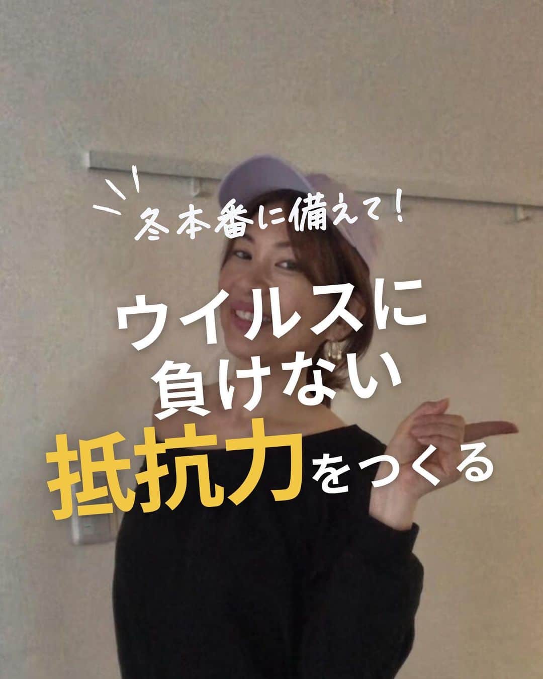 WOONINのインスタグラム：「WOONINおすすめ冬の最強食材「リーキスープの作り方→12/22（金）21時からインスタLIVEで紹介するから、ぜひ見てくださいね。 ⁡ 材料はたったひとつ、リーキ1本だけ。白い部分が多いネギや下仁田ネギ、上州ネギはリーキの代わりになるから、一緒に作りましょうね♪ ⁡ ⁡ 他の投稿はこちら→@woonin_lifestyle ⁡ 冬本番に備えて！ ⁡ 「ウイルスに負けない抵抗力をつくる」 ⁡ 毎日の積み重ねで ウイルスに負けない体を作ろう！ ⁡ 永久保存版  【2日間完全デトックス 】 はもう受け取った？ ⏬⏬ ⁡ ^^^^^^^^^^^^^^^^^^^^^^^^^^^^ ⁡ 【LINE友だち登録特典】    ╋━━━━━━━━━╋  　2日間完全デトックス  　永久保存版✨  ╋━━━━━━━━━╋    受け取り方法はこちら  👇    1️⃣インスタをフォロー  プロフィールからLINEへ ⁡   2️⃣LINEに「デトックス」  　とメッセージ送信    ※「」は入れないでね😳 ⁡ 【WOONINオリジナル】    ╋━━━━━━━━━╋  　2日間完全デトックス  　徹底2日分レシピ✨  　解説動画付き✨  ╋━━━━━━━━━╋    を無料プレゼント🎁    ／  たった2日間  朝昼夜食べるだけで！  ＼    🌱減量  🌱快便  🌱引き締まり  🌱むくみ解消  🌱艶肌  🌱疲労回復  🌱ストレス解消    うれしい結果を  続々と出している    ✨永久保存版✨  ✨デトックス✨    有料講座でしか  教えていない    WOONIN式  デトックスを  特別に全公開‼️    15年の  デトックス研究と  結果を導いた実績を  ベースに    緻密に構築した  ２日間のデトックス  プログラムです。    WOONIN渾身の  オリジナルテキストは  ググっても出てこない  本物の学びになります💎    ◆栄養サイエンスの  　デトックス解説  ◆デトックスの  　メカニズム  ◆食材の栄養学  ◆好転反応  ◆禁忌リスト    もらうだけで  満足しないで  必ず実践して！    何度でもいつでも  活用できるから😊    たった２日間  食べるだけで  軽やかな輝く自分に  出会ってくださいね💖 ⁡ ^^^^^^^^^^^^^^^^^^^^^^^^^^^^ ⁡ ・若々しさを保ってやりたいことを実現させるデトックス術 ・セッション数3000回以上 ・対面指導数約1万人経験の他にはないノウハウ ・多忙な毎日でもかんたんに楽しく継続できる方法 ⁡ を発信しています！」
