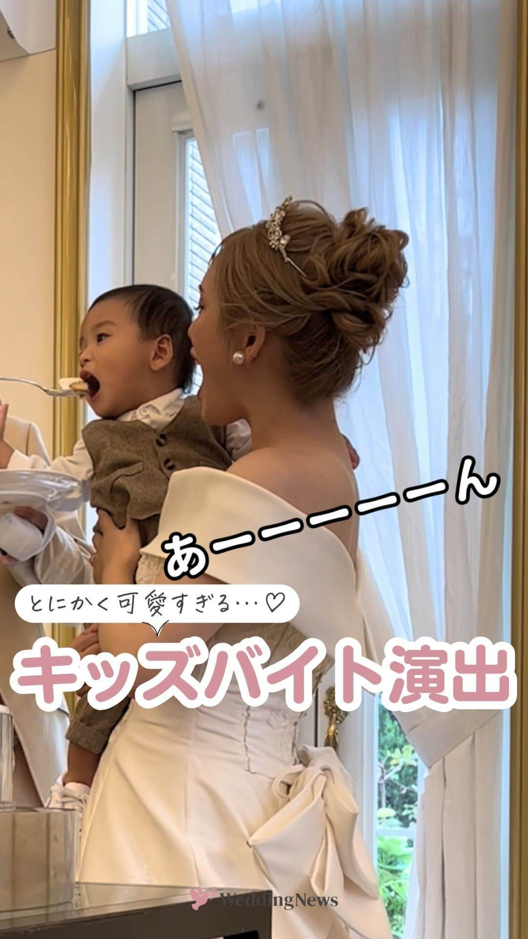 プレ花嫁の結婚式準備アプリ♡ -ウェディングニュースのインスタグラム