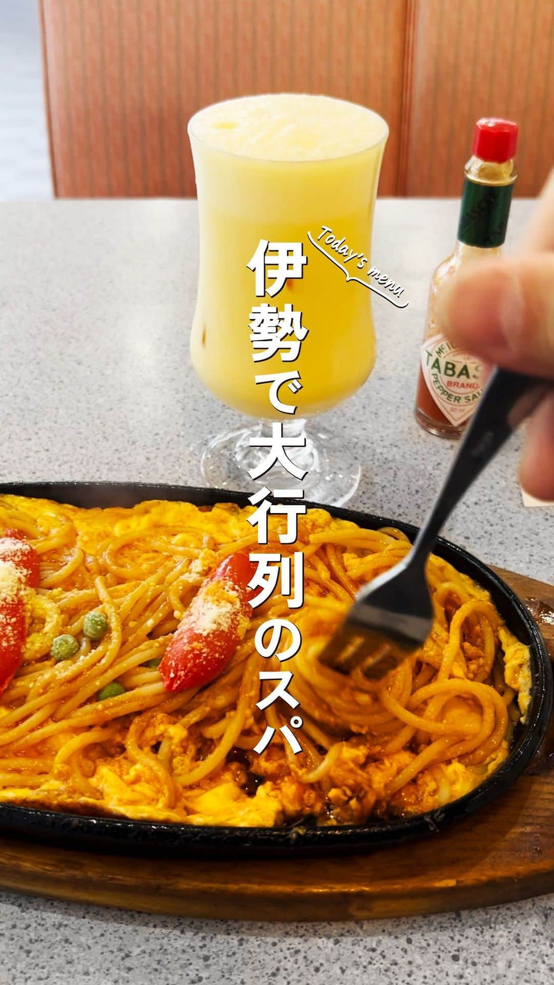 utoshのインスタグラム