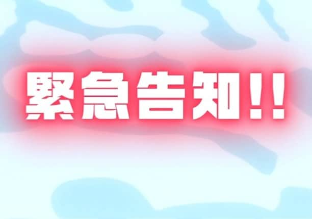 スキマスイッチのインスタグラム：「. 【　緊　急　告　知　】  📢新曲「Lovin' Song」がテレビ朝日 金曜ナイトドラマ『おっさんずラブ-リターンズ-』主題歌決定！！！ https://www.office-augusta.com/sukimaswitch/news/?id=1520  📢2024年春、スキマスイッチ初のトリビュートアルバムリリース＆2024年7月に10thオリジナルアルバムリリース決定！！！ https://www.office-augusta.com/sukimaswitch/news/?id=1519  📢2024年7月13日(土)＆14日、スキマスイッチの地元・愛知県で初の主催フェス「スキマフェス」開催決定！！！ https://www.office-augusta.com/sukimaswitch/sukimafes/  #緊急告知 #スキマスイッチ  #おっさんずラブ  #トリビュートアルバム  #10thアルバム  #スキマフェス  #まだまだ続くぞ20周年」