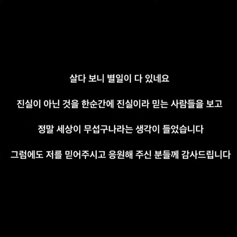 イ・ドングクさんのインスタグラム写真 - (イ・ドングクInstagram)「모두 행복한 연말 되세요」12月22日 15時15分 - dglee20