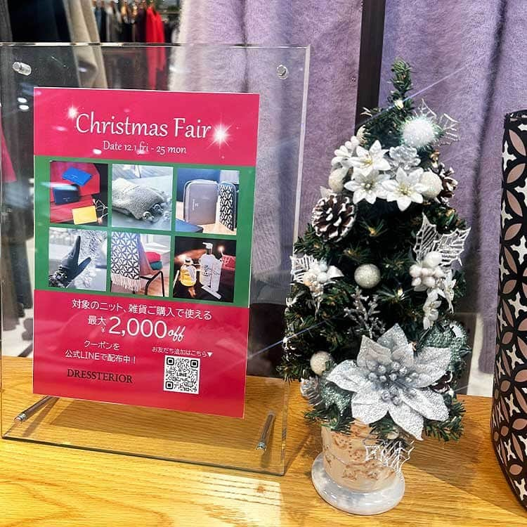 DRESSTERIORさんのインスタグラム写真 - (DRESSTERIORInstagram)「【クリスマスフェア🎄🤶】  クリスマスのご準備はいかがですか？  ドレステリアでは明日までとてもお得なクリスマスフェアを行なっておりますので、大切な人や、頑張った自分へのご褒美に是非ご利用ください✨🎁✨  今回のクリスマスフェアでは『ニット』『雑貨』を対象としたクーポンチケットプレゼント。 最大2,000円クーポンで、合計購入金額でクーポン金額がUPする大変お得なクーポンです！  ■クーポン使用期間 12月1日(金)→25日(月) ■ご利用条件 対象のニット、雑貨を 税込5,000円以上ご購入で🎫500円OFF 10,000円以上で🎫1,000円OFF 20,000円以上で🎫2,000円OFFクーポンがご利用可能です。 ※店舗限定のクーポンです。 ※LINE画面をご提示ください。 ※他クーポンとの併用は不可です。 ※対象品番は店頭スタッフまでお問いあわせください。  新規登録も承っております！  ぜひご来店くださいませ♪  　 __________ __________ __________ 　 ▪️dressteriorオフィシャルアカウント @dressterior_official ⁡ ▪️メンズ用アカウント @dressterior_men ⁡ ▪️ショッププレスアカウント @dressterior_shoppress 　 __________ __________ __________ 　 　 　 　 　 #DRESSTERIOR#ドレステリア #クリスマスフェア#クリスマスギフト#ギフト選び#クリスマスフェア開催#ギフトにおすすめ#クリスマスギフトにおすすめ」12月24日 10時00分 - dressterior_official