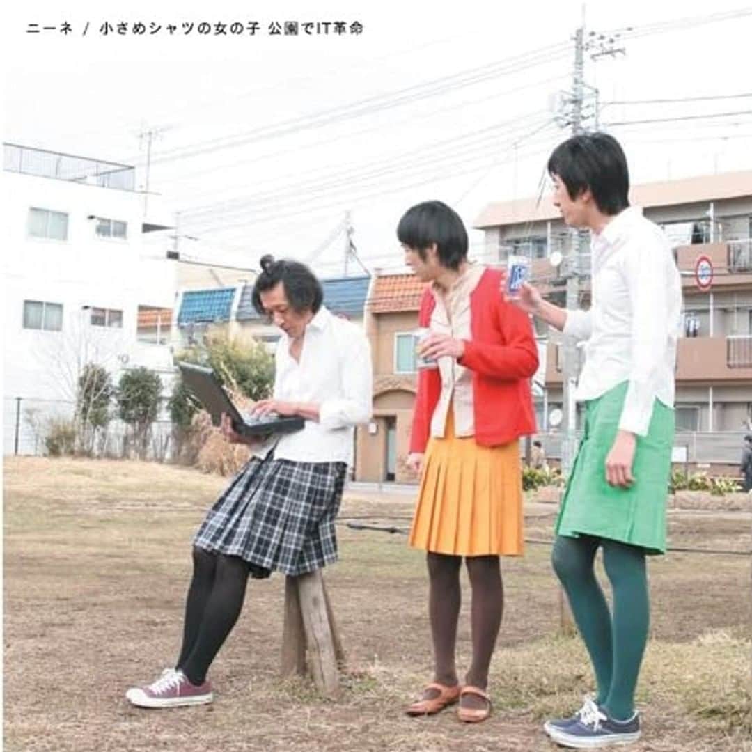 青木慶則さんのインスタグラム写真 - (青木慶則Instagram)「古くから親交のある、大塚久生くん(Vo.)率いるロックバンド「ニーネ」の音楽配信を、僕の運営するSymphony Blue Labelから今年の秋より開始しています。合計7枚となります。ぜひチェックしてみてください！（1枚目はアーティスト写真、右側が久生くん） @sybl_label  @hisao_otsuka_ni_ne  2000年 8月のレシーバー 2000年 ハッピー・タイム・ハッピー・アワー 2005年 Search And Destroy 2009年 小さめシャツの女の子 公園でIT革命 2013年 ニーネ・ナイン 2020年 Let’s Sing a Song (Single) 2022年 Live at 渋谷屋根裏2003/10/26 + スタジオDemo」12月22日 18時47分 - yoshinori.aoki.official