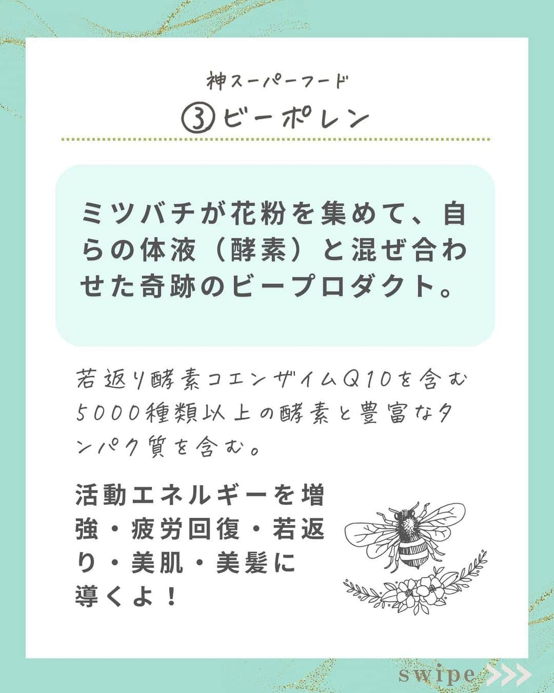 WOONINさんのインスタグラム写真 - (WOONINInstagram)「今日21時からインスタLIVE❣️ WOONINおすすめ冬の最強食材「リーキスープの作り方ぜひ見てね。  材料はたったひとつ、リーキ1本だけ。 白い部分が多いネギや下仁田ネギ、上州ネギはリーキの代わりになるよ♪  他の投稿はこちら→@woonin_lifestyle  女性の絶対的味方！  「秘密にしたい 神スーパーフード」  本当は教えたくない！笑 それほど、 WOONINが愛用していて 本当に効果が高いスーパーフードを 紹介しているよ！  スーパーフードは栄養科が高く 特に40代以降の女性には最強の食べ物です。  ネットやオーガニックショップなどでも 簡単に手に入るから、 ぜひトライしてみて‼️😉  さらに！  永久保存版  【2日間完全デトックス 】 はもう受け取った？ ⏬⏬  ^^^^^^^^^^^^^^^^^^^^^^^^^^^^  【LINE友だち登録特典】    ╋━━━━━━━━━╋  　2日間完全デトックス  　永久保存版✨  ╋━━━━━━━━━╋    受け取り方法はこちら  👇    1️⃣インスタをフォロー  プロフィールからLINEへ    2️⃣LINEに「デトックス」  　とメッセージ送信    ※「」は入れないでね😳  【WOONINオリジナル】    ╋━━━━━━━━━╋  　2日間完全デトックス  　徹底2日分レシピ✨  　解説動画付き✨  ╋━━━━━━━━━╋    を無料プレゼント🎁    ／  たった2日間  朝昼夜食べるだけで！  ＼    🌱減量  🌱快便  🌱引き締まり  🌱むくみ解消  🌱艶肌  🌱疲労回復  🌱ストレス解消    うれしい結果を  続々と出している    ✨永久保存版✨  ✨デトックス✨    有料講座でしか  教えていない    WOONIN式  デトックスを  特別に全公開‼️    15年の  デトックス研究と  結果を導いた実績を  ベースに    緻密に構築した  ２日間のデトックス  プログラムです。    WOONIN渾身の  オリジナルテキストは  ググっても出てこない  本物の学びになります💎    ◆栄養サイエンスの  　デトックス解説  ◆デトックスの  　メカニズム  ◆食材の栄養学  ◆好転反応  ◆禁忌リスト    もらうだけで  満足しないで  必ず実践して！    何度でもいつでも  活用できるから😊    たった２日間  食べるだけで  軽やかな輝く自分に  出会ってくださいね💖 ⁡⁡ ^^^^^^^^^^^^^^^^^^^^^^^^^^^^ ⁡ ・若々しさを保ってやりたいことを実現させるデトックス術 ・セッション数3000回以上 ・対面指導数約1万人経験の他にはないノウハウ ・多忙な毎日でもかんたんに楽しく継続できる方法 ⁡ を発信しています！」12月22日 19時00分 - woonin_lifestyle