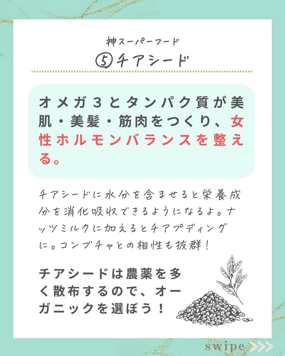 WOONINさんのインスタグラム写真 - (WOONINInstagram)「今日21時からインスタLIVE❣️ WOONINおすすめ冬の最強食材「リーキスープの作り方ぜひ見てね。  材料はたったひとつ、リーキ1本だけ。 白い部分が多いネギや下仁田ネギ、上州ネギはリーキの代わりになるよ♪  他の投稿はこちら→@woonin_lifestyle  女性の絶対的味方！  「秘密にしたい 神スーパーフード」  本当は教えたくない！笑 それほど、 WOONINが愛用していて 本当に効果が高いスーパーフードを 紹介しているよ！  スーパーフードは栄養科が高く 特に40代以降の女性には最強の食べ物です。  ネットやオーガニックショップなどでも 簡単に手に入るから、 ぜひトライしてみて‼️😉  さらに！  永久保存版  【2日間完全デトックス 】 はもう受け取った？ ⏬⏬  ^^^^^^^^^^^^^^^^^^^^^^^^^^^^  【LINE友だち登録特典】    ╋━━━━━━━━━╋  　2日間完全デトックス  　永久保存版✨  ╋━━━━━━━━━╋    受け取り方法はこちら  👇    1️⃣インスタをフォロー  プロフィールからLINEへ    2️⃣LINEに「デトックス」  　とメッセージ送信    ※「」は入れないでね😳  【WOONINオリジナル】    ╋━━━━━━━━━╋  　2日間完全デトックス  　徹底2日分レシピ✨  　解説動画付き✨  ╋━━━━━━━━━╋    を無料プレゼント🎁    ／  たった2日間  朝昼夜食べるだけで！  ＼    🌱減量  🌱快便  🌱引き締まり  🌱むくみ解消  🌱艶肌  🌱疲労回復  🌱ストレス解消    うれしい結果を  続々と出している    ✨永久保存版✨  ✨デトックス✨    有料講座でしか  教えていない    WOONIN式  デトックスを  特別に全公開‼️    15年の  デトックス研究と  結果を導いた実績を  ベースに    緻密に構築した  ２日間のデトックス  プログラムです。    WOONIN渾身の  オリジナルテキストは  ググっても出てこない  本物の学びになります💎    ◆栄養サイエンスの  　デトックス解説  ◆デトックスの  　メカニズム  ◆食材の栄養学  ◆好転反応  ◆禁忌リスト    もらうだけで  満足しないで  必ず実践して！    何度でもいつでも  活用できるから😊    たった２日間  食べるだけで  軽やかな輝く自分に  出会ってくださいね💖 ⁡⁡ ^^^^^^^^^^^^^^^^^^^^^^^^^^^^ ⁡ ・若々しさを保ってやりたいことを実現させるデトックス術 ・セッション数3000回以上 ・対面指導数約1万人経験の他にはないノウハウ ・多忙な毎日でもかんたんに楽しく継続できる方法 ⁡ を発信しています！」12月22日 19時00分 - woonin_lifestyle