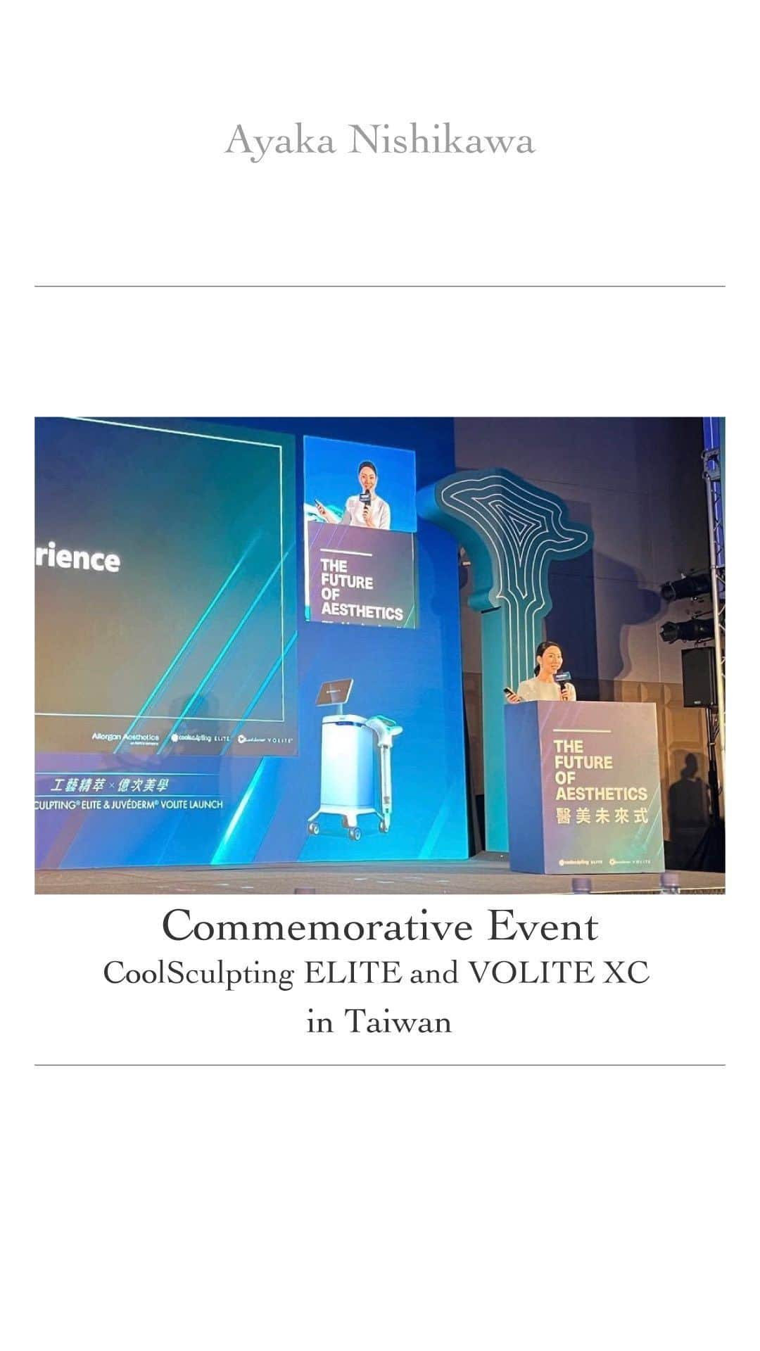 西川礼華のインスタグラム：「台湾でCoolSculpting ELITE、VOLITE XCの記念イベントに登壇した様子をまとめましたので、ぜひご覧ください☺️  【 #湘南美容クリニック 】 湘南美容グループ 皮膚科全体統括#西川礼華 医師　#ayakanishikawa#美容皮膚科医 #美容 #西新宿  #CoolSculptingELITE #VOLITEXC」