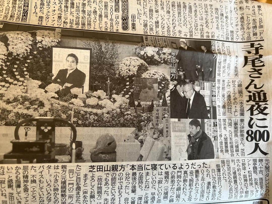 マグナム北斗のインスタグラム：「寂しいなぁ〜。  同い年やし・・・。  それにしても元力士の遺影とは思えないぐらい男前やなぁ〜。  御冥福をお祈りします。」