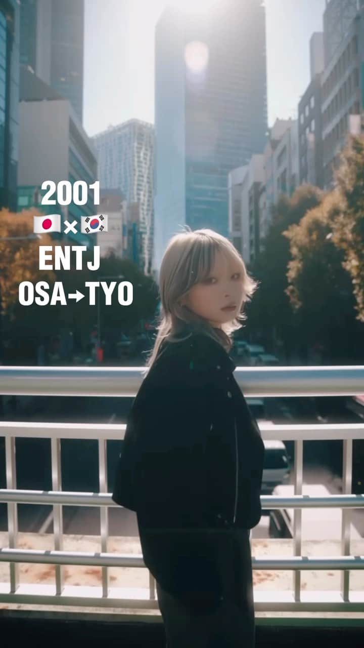 むろちゃんのインスタグラム：「know me 💖 2001.02.07 🇯🇵×🇰🇷 ENTJ 157cm🛼 大阪出身東京在住 渋谷で美容師してます 好きな食べ物はパスタ グミとカフェインが大好きです。」