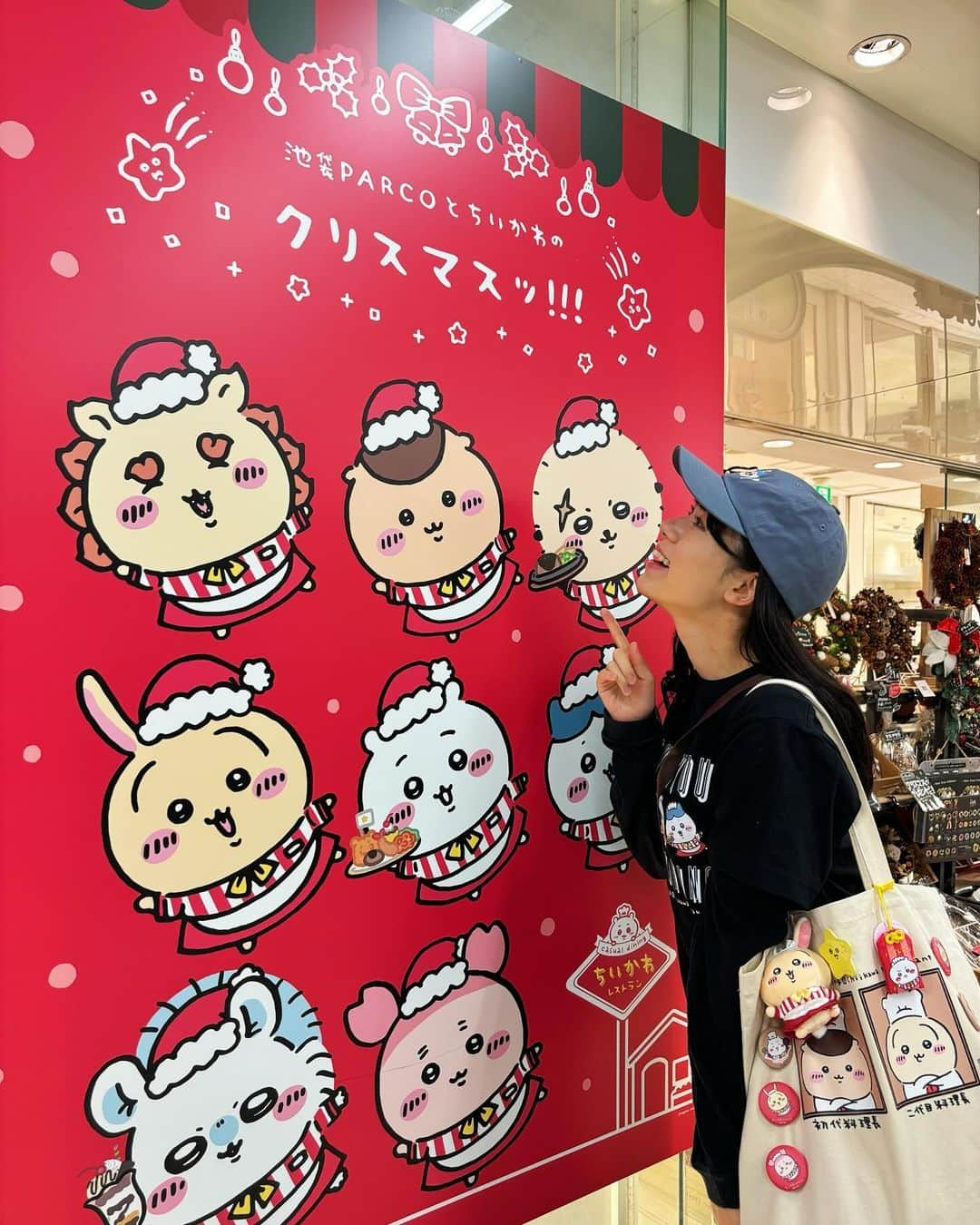 矢内井玲奈さんのインスタグラム写真 - (矢内井玲奈Instagram)「メリークリスマスイブッ！！🎄  #ちい活 #池袋パルコ #ちいかわ #クリスマス」12月24日 20時26分 - reina_yanai