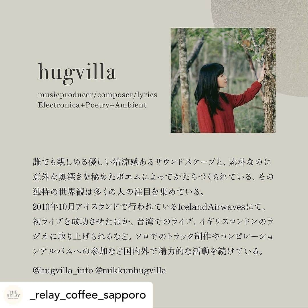 Jun Futamataさんのインスタグラム写真 - (Jun FutamataInstagram)「Posted @_relay_coffee_sapporo “風と香りの旋律”  出演者紹介②   hugvilla musicproducer/composer/lyrics  Electronica+Poetry+Ambient 誰でも親しめる優しい清涼感あるサウンドスケープと、素朴なのに意外な奥深さを秘めたポエムによってかたちづくられている、その独特の世界観は多くの人の注目を集めている。  2010年10月アイスランドで行われているIcelandAirwavesにて、初ライブを成功させたほか、台湾でのライブ、イギリスロンドンのラジオに取り上げられるなど。 ソロでのトラック制作やコンピレーションアルバムへの参加など国内外で精力的な活動を続けている。  ーーーーーーーーーーーーーーーーーーーーー “風と香りの旋律” 2024.1.21 14:00-19:00 THE RELAY 札幌市中央区北４条西１７丁目１−１１ ３F Charge Free(＋1drink)  Act: hugvilla Jun Futamata  and more (Goods, Food)… ーーーーーーーーーーーーーーーーーーーーー」12月24日 20時48分 - junfutamata