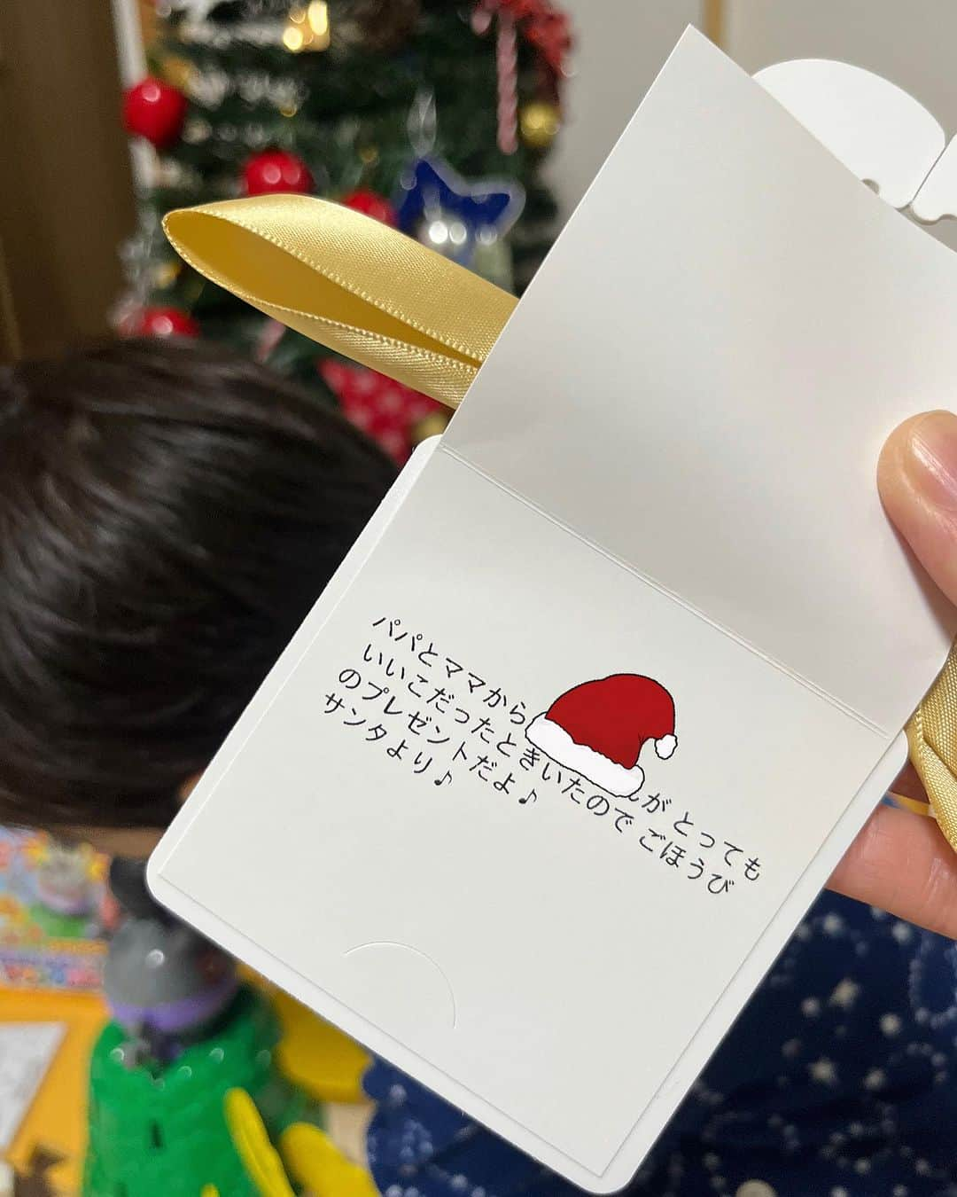 大湯みほさんのインスタグラム写真 - (大湯みほInstagram)「…………  なんと今年は…  ニューヨーク✨✨からのサンタ🎅💕  そして、仲良しの　@____ayumi116  あゆみサンタ🎅💕  たくさんのサンタさんが、坊やにギフトとお手紙を運んで来てくれました🥺💕  ツリーの下の🎄ギフトを発見する度、あっ👀❣️って嬉しそうな顔をするので、ついつい、親もそれを楽しみになっちゃいました✨  ちなみに、パパママからのギフト🎁は明日にする事に✨✨  体調不良もあり、ケーキ🎂もお預けなXmas🎄でしたが、明日には、家族みんなで元気にお祝い🥂できますように✨✨」12月25日 1時43分 - nukazukemiho0320