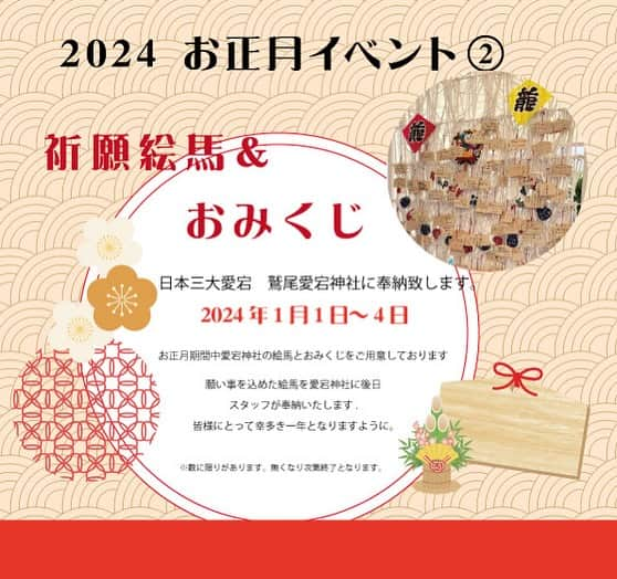 【公式】ホテルマリノアリゾート福岡さんのインスタグラム写真 - (【公式】ホテルマリノアリゾート福岡Instagram)「merry Christmas🎅 いよいよクリスマスが終わるとあっという間に年越しがやってきます🎍  マリノアリゾート福岡では年末年始お泊りのお客様へむけて 新年にいろんなイベントをご用意しております。  ◆今年初開催！餅つき大会　1月1日開催⭐️  　無料でつき立てお餅が食べれるのはもちろん、杵と臼で餅つき体験もできます  ◆祈願絵馬＆おみくじ 　ご宿泊のお客様へ1組1枚絵馬をお渡しさせていただきます。 　ホテルに絵馬を飾る場所を設置しておりますので、おみくじや絵馬をお結び下さい。 　日本三大愛宕　鷲尾愛宕神社にご奉納致します。 年末年始限定で『かに食べ放題＆フリードリンク付』のディナーブッフェも開催致します。  みなさまのお越しお待ちしております。  ▶ご予約は公式HPにて TEL 092-895-5511 @marinoa_resort_fukuoka  #ホテルマリノアリゾート福岡 #マリノアリゾート #リゾート #福岡グルメ #福岡ランチ #リゾートホテル #旅行好きな人と繋がりたい #マリノアシティ #マリノアシティ福岡#福岡旅行#年末年始の過ごし方」12月25日 13時09分 - marinoa_resort_fukuoka