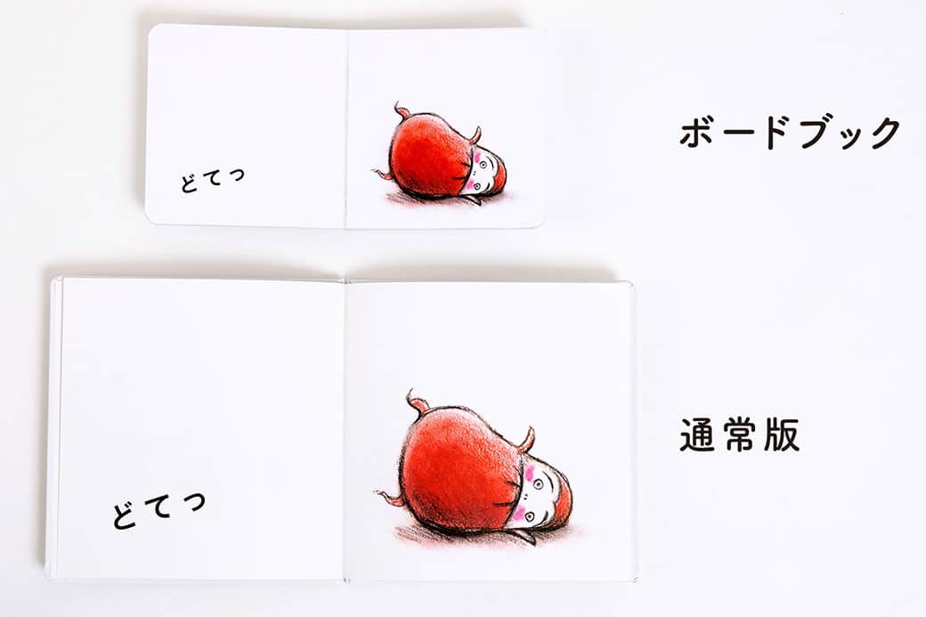 ブロンズ新社さんのインスタグラム写真 - (ブロンズ新社Instagram)「2008年の刊行以来、たくさんの子どもたちを笑顔にしてきた「だるまさん」シリーズ。 「赤ちゃんもめくりやすいボードブックがあったら嬉しい」「おでかけに持っていきやすい小さいサイズがほしい」と読者ハガキでたくさんの声が寄せられてきました。 この度、皆さまの声にお応えして、小さくて丈夫なボードブック版を発売します！  ボードブック版は、通常版より1辺が6cm小さく、 ●赤ちゃんのかわいい手でもめくりやすい👶 ●ベビーカーや電車、車のおでかけにも便利！ ●噛んでも舐めても破れにくい厚い紙でできています🙌  2024年1月1日、全国の書店さんで発売です🤗  『だるまさんが』『だるまさんの』『だるまさんと』ボードブック かがくいひろし 作 各880円（税込）  #泣く子も笑う絵本  #ブロンズ新社」12月26日 11時00分 - bronzeshinsha