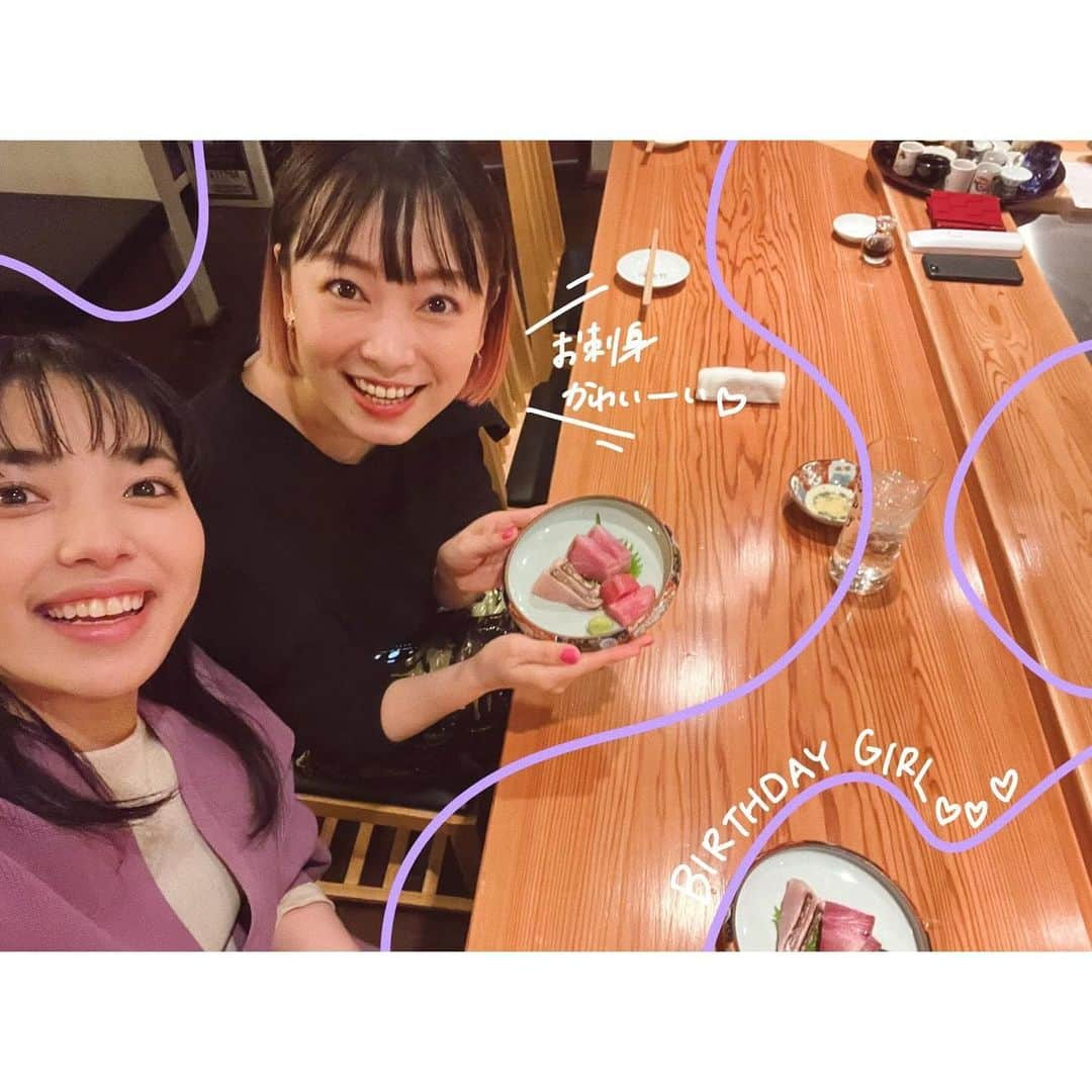 西田あいさんのインスタグラム写真 - (西田あいInstagram)「♡  最近のあれこれ♡  2枚目、最近ちょこちょこ南海ちゃん(本日お誕生日✨)とご飯行けてて、この写真はお刺身がきたときに全部きれいなピンクだから思わず「かわいい〜♡」って言っちゃって、流石にお刺身へのかわいいはヤバいよね、と2人で大爆笑した直後。笑  2023年もあと5日だー 冬至を過ぎてから、気持ちはもう2024年はじまってる☺️  #ニシアイスタイル  #ニシアイコーデ #ニシアイアート #ニシアイネイル #ニシアイメイク#西田ヘア #150cmコーデ #sサイズコーデ #30代ファッション #30代メイク #30代コーデ #30代ヘアスタイル #ミニボブ #ショートボブ #大人ショート #ファッションイラスト #毎日コーデ #ファッションスナップ #グラデーションボブ #グラデーションカラー #いらすとぐらむ #illustrate #illustagram #イラストグラム #おえかき #らくがきアート #プロクリエイト #procreate #おしゃれさんと繋がりたい #西田あい」12月26日 12時28分 - nishidaai