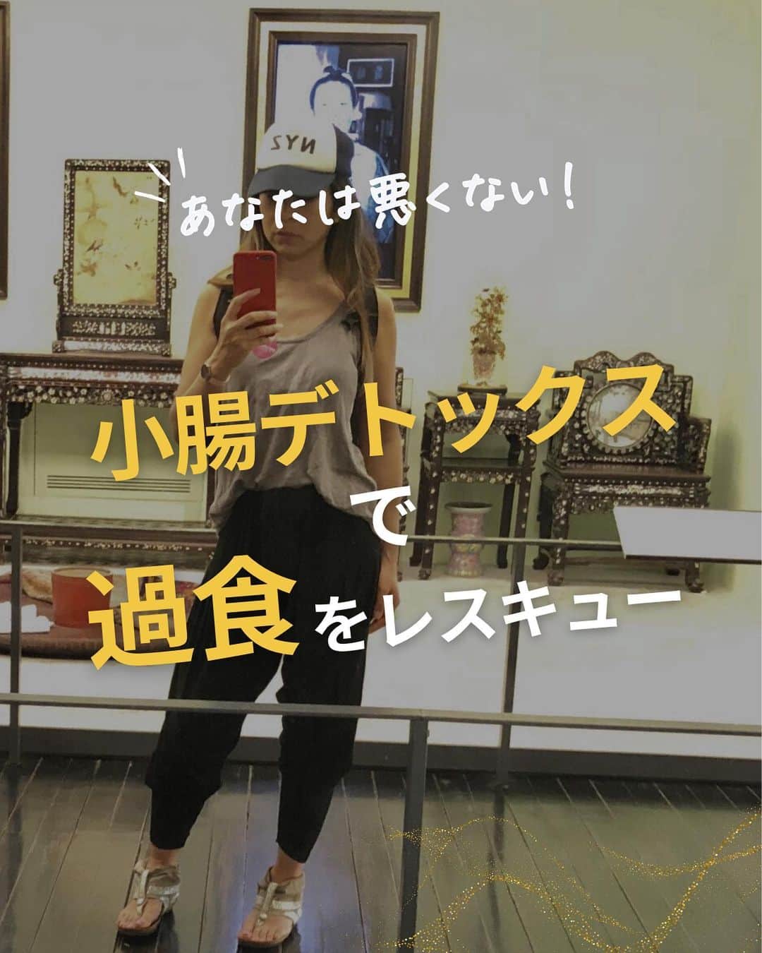 WOONINのインスタグラム：「他の投稿はこちら→@woonin_lifestyle ⁡ あなたは悪くない！ ⁡ 「小腸デトックスで過食をレスキュー」 ⁡ ついついドカ食いしたり、 甘いものに依存してしまって、 自分を責めていませんか？？？ ⁡ その解決策がデトックス！ ⁡ デトックスを重ねるほど、 キレイになった小腸からの ミネラル吸収が良くなるので、 心の安定につながるよ✨✨ ⁡ ぜひあなたも、 グリーンスムージを生活に取り入れてみて🙋‍♀️ ⁡ ⁡ ^^^^^^^^^^^^^^^^^^^^^^^^^^^^ ⁡ 【LINE友だち登録特典】    ╋━━━━━━━━━╋  　2日間完全デトックス  　永久保存版✨  ╋━━━━━━━━━╋    受け取り方法はこちら  👇    1️⃣インスタをフォロー  プロフィールからLINEへ ⁡   2️⃣LINEに「デトックス」  　とメッセージ送信    ※「」は入れないでね😳 ⁡ 【WOONINオリジナル】    ╋━━━━━━━━━╋  　2日間完全デトックス  　徹底2日分レシピ✨  　解説動画付き✨  ╋━━━━━━━━━╋    を無料プレゼント🎁    ／  たった2日間  朝昼夜食べるだけで！  ＼    🌱減量  🌱快便  🌱引き締まり  🌱むくみ解消  🌱艶肌  🌱疲労回復  🌱ストレス解消    うれしい結果を  続々と出している    ✨永久保存版✨  ✨デトックス✨    有料講座でしか  教えていない    WOONIN式  デトックスを  特別に全公開‼️    15年の  デトックス研究と  結果を導いた実績を  ベースに    緻密に構築した  ２日間のデトックス  プログラムです。    WOONIN渾身の  オリジナルテキストは  ググっても出てこない  本物の学びになります💎    ◆栄養サイエンスの  　デトックス解説  ◆デトックスの  　メカニズム  ◆食材の栄養学  ◆好転反応  ◆禁忌リスト    もらうだけで  満足しないで  必ず実践して！    何度でもいつでも  活用できるから😊    たった２日間  食べるだけで  軽やかな輝く自分に  出会ってくださいね💖 ⁡ ^^^^^^^^^^^^^^^^^^^^^^^^^^^^ ⁡ ・若々しさを保ってやりたいことを実現させるデトックス術 ・セッション数3000回以上 ・対面指導数約1万人経験の他にはないノウハウ ・多忙な毎日でもかんたんに楽しく継続できる方法 ⁡ を発信しています！」