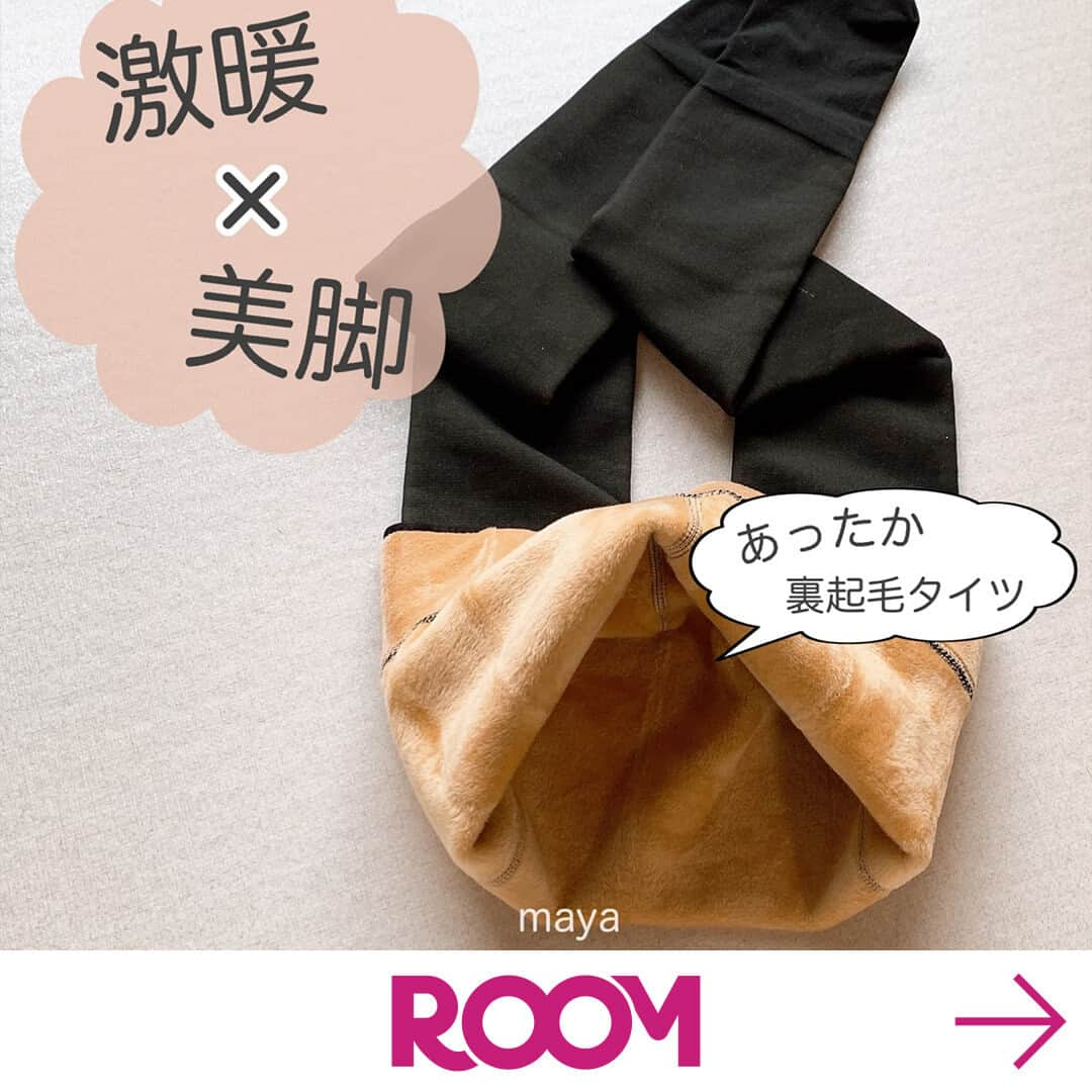 ROOMさんのインスタグラム写真 - (ROOMInstagram)「今週の特集更新しました🤓  ROOM's Monthly★売れ筋セレクション！1月号  💡冬のごちそう♪ #生ずわい蟹 💡シリコンで安心♪#オーブンミトン 💡色々使える♪#シートたわし 💡安心できる包容力♪#抱き枕  💡足元あったか♪#パネルヒーター 💡コンパクトなのに大容量♪#本革ミニ財布 💡冬のおしゃれに♪#フェイクスキンタイツ 💡履き心地も◎#ショートブーツ 💡コスパ◎#クレンジングウォーター 💡大人も子供も楽しめる♪#クイックプッシュゲーム 💡カルシウムって大事だよね♪#成長期応援飲料 💡人気シリーズ♪#かってもまけてもいいんだよ  #楽天ROOM　#楽天ROOMに載せてます #ROOMユーザー今年もお買い物を助けてくれてありがとう😘 #ROOMユーザーよいお年を😘 #ROOMユーザー来年もよろしくね😘  #売れ筋 #便利グッズ #キッチンの相棒 #ママに優しい #あったら便利 #買ってよかった」12月28日 8時00分 - room_rakuten