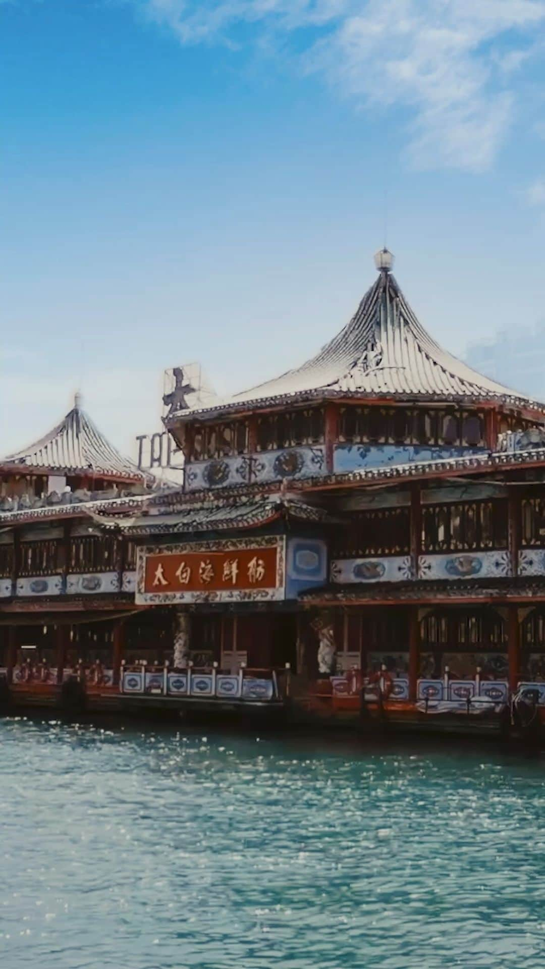 Discover Hong Kongのインスタグラム：「Step into the timeless charm of the century-old Aberdeen fishing village!⏳🎣 Hop on a sampan tour to try out the traditional house boat noodles🍜 or fuel yourself up at the Aberdeen wholesale fish market!🐟 Then stroll along the promenade to bargain for some freshly caught seafood🦐 or hike up Brick Hill for a panoramic view.⛰️ Looking for some thrill and glamour?✨ Don’t forget to check out the iconic Ocean Park🎢 and Horizon Plaza!🛍️  嚟香港仔感受百年漁村嘅活力！⏳🎣乘坐舢舨之旅，品嚐傳統嘅船屋面🍜，或到香港仔熟食市場試勻地道美食！🐟然後沿著海濱長廊感受魚市場嘅熱鬧氣氛🦐，更可以行上南朗山欣賞海景。⛰️追求刺激嘅你，別忘了去香港標誌性嘅海洋公園，最後仲可以去新海怡廣場outlet 盡情shopping。  #ThisisAberdeen #HelloHongKong #DiscoverHongKong 🍜🐟🍜🐟🍜🐟🍜🐟🍜🐟🍜🐟🍜🐟🍜🐟🍜🐟 🎁 Travellers can get ‘Hong Kong Night Treats’ dining vouchers to elevate your nightlife experience in Hong Kong!💡 Stay tuned for our next #HongKongAfter6! 👀 Check out the details here: bit.ly/HKNightTreatsEN. 🎁 想知嚟緊夜晚有乜玩？記得跟貼我哋嘅 #HongKongAfter6 👀，而家遊客仲可以享用「香港夜饗樂」餐飲消費券，盡情享受香港之夜！💡詳情請留意 bit.ly/HKNightTreatsTC」