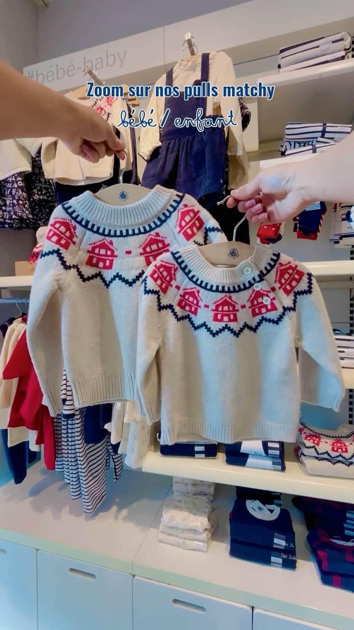 プチバトーのインスタグラム：「Votez pour votre pull préféré ➡️ Pull jacquard❤️, pull Petit Bateau 💙 ou pull Ski Club ❄️ ?   // Vote for your favorite sweater ➡️ Jacquard sweater ❤️, Petit Bateau sweater 💙 or Ski Club sweater ❄️?」