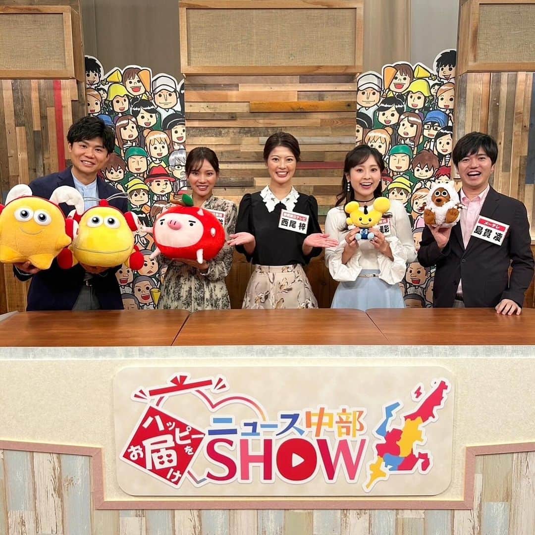 大角怜司さんのインスタグラム写真 - (大角怜司Instagram)「【年末特番のお知らせ🙋‍♂️】  テレビ朝日系列の中部5局が厳選した ハッピーニュースを紹介する番組  『ハッピーをお届け♡ニュース中部SHOW』  あす午前10時から放送されます！！  MCは千原ジュニアさん、浅田舞さん、もう中学生さん！🙌  中部地方各県のアナウンサーの皆さんと共に 私も新潟の魅力をお伝えしてきました🙋‍♂️  皆さんもご覧になればほっこり温かい気持ちになるはずです！！😊  ぜひこの番組を見て年越しをしてください！🙇‍♂️  #ハッピーをお届け #ニュース中部SHOW #千原ジュニア　さん #浅田舞　さん #もう中学生　さん #北陸朝日放送#森重有里彩　アナ #メーテレ#島貫凌　アナ #長野朝日放送#上室夏鈴　アナ #静岡朝日テレビ#西尾梓　アナ #新潟テレビ21」12月30日 17時04分 - ux_ogaku.reiji